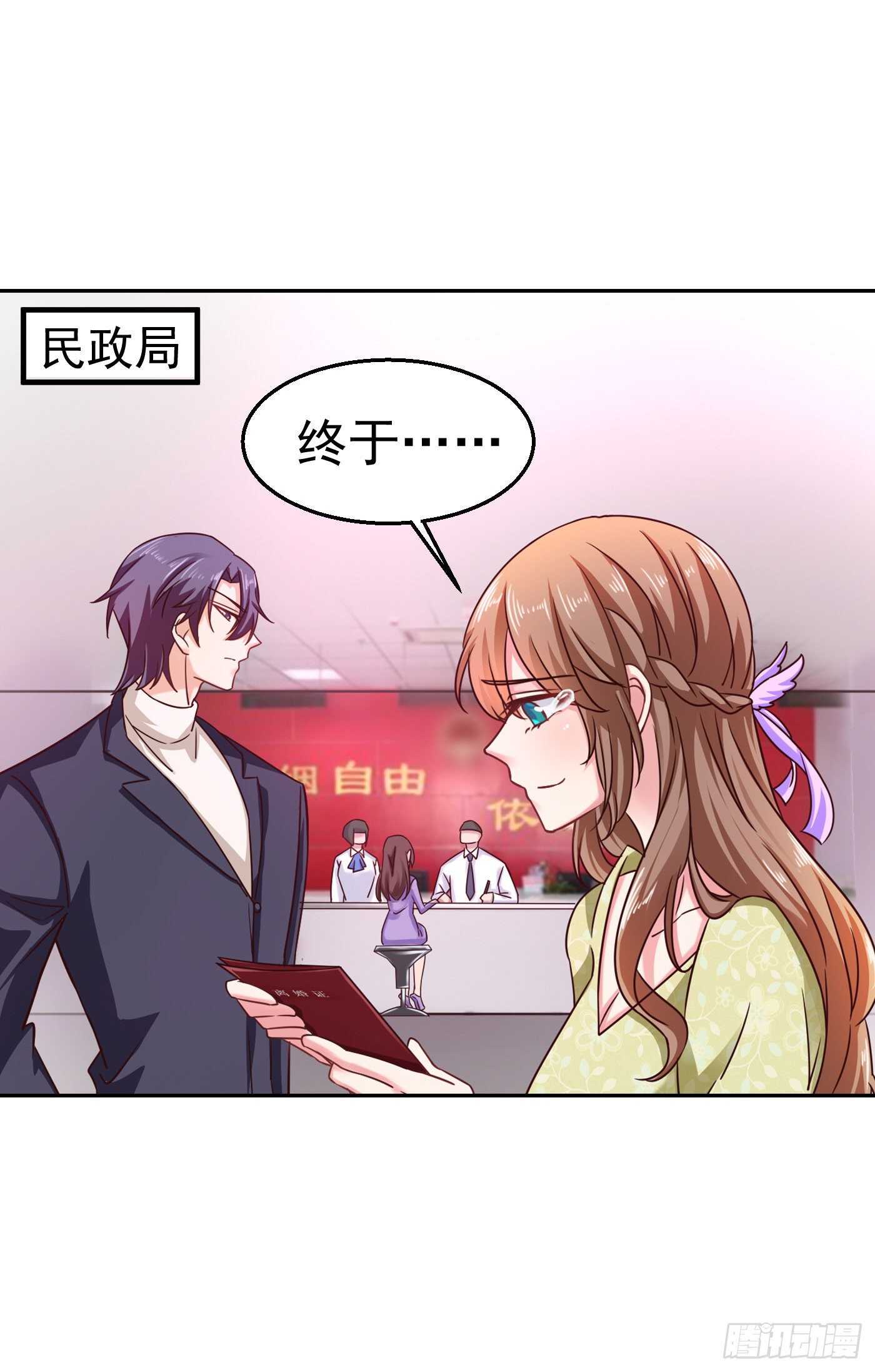 入骨暖婚真人版韩漫全集-308 对过去做一个了断无删减无遮挡章节图片 