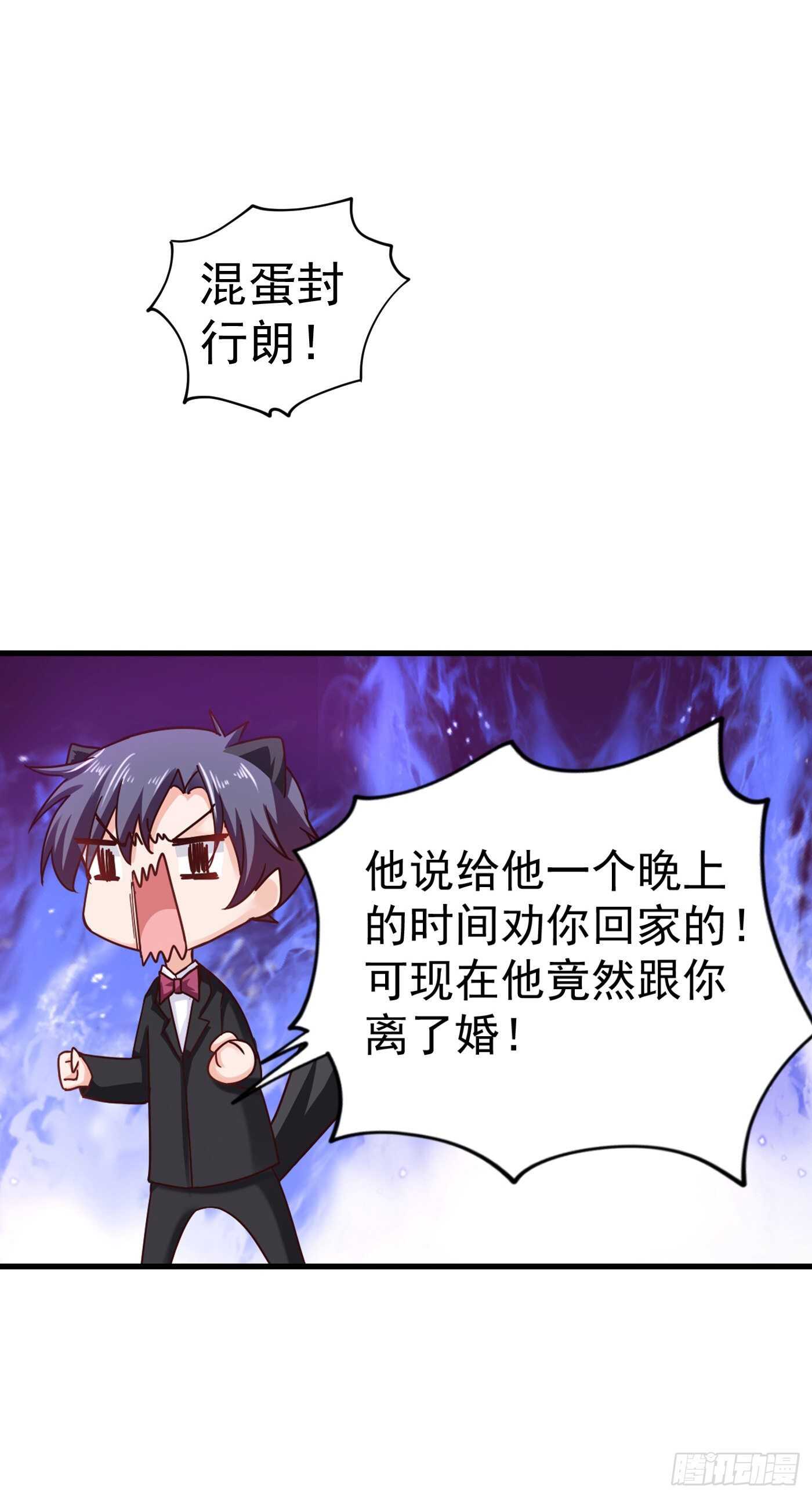 入骨暖婚真人版韩漫全集-308 对过去做一个了断无删减无遮挡章节图片 