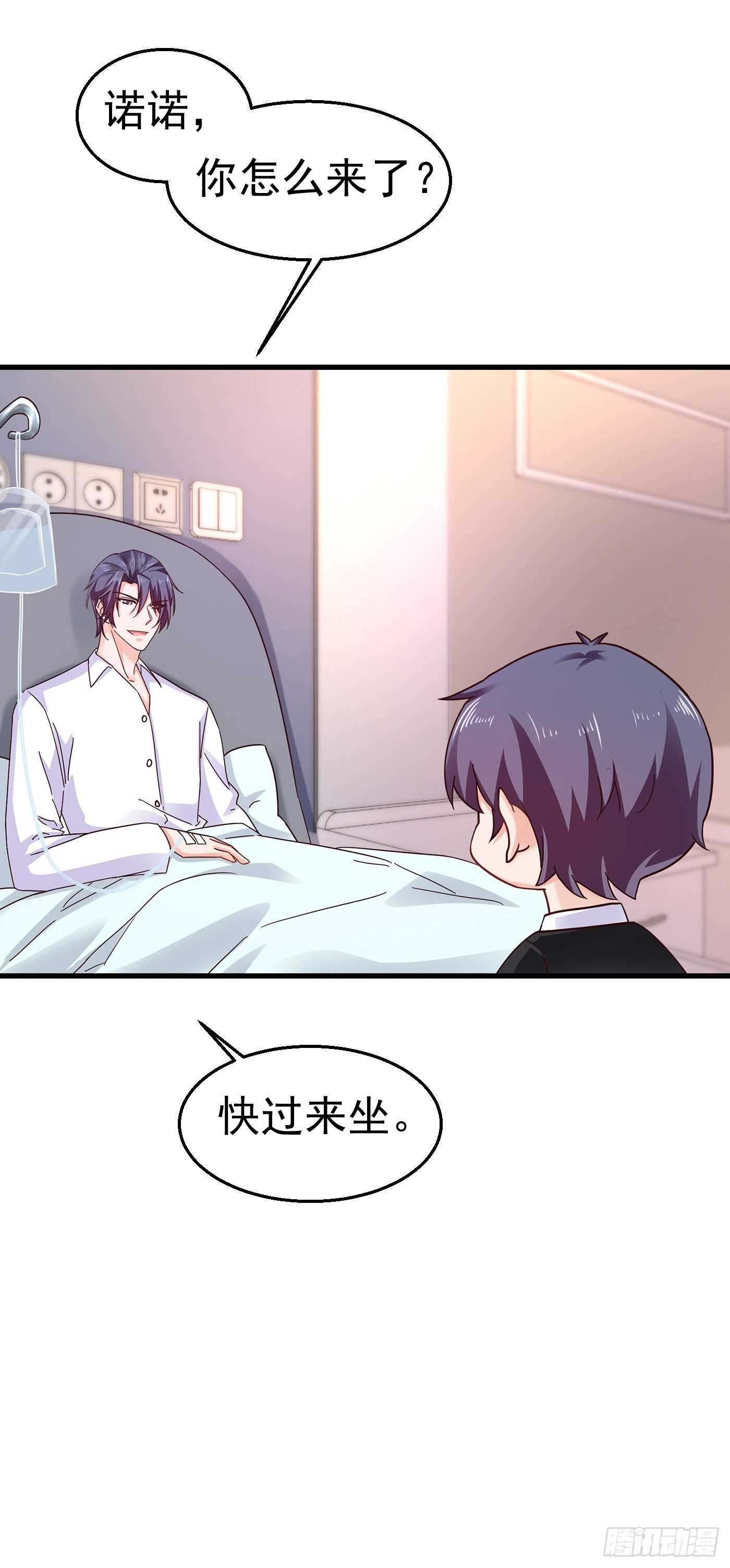 入骨暖婚真人版韩漫全集-308 对过去做一个了断无删减无遮挡章节图片 