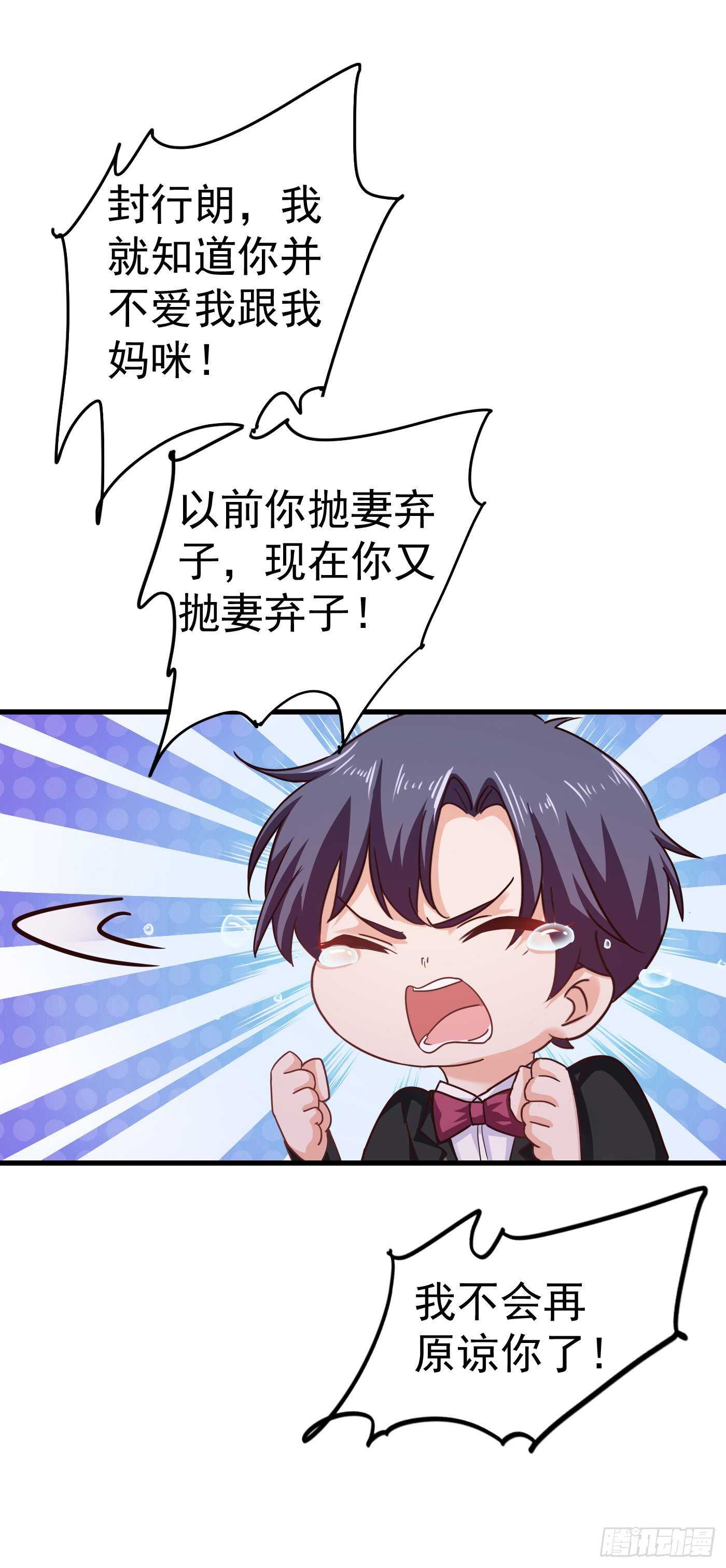 入骨暖婚真人版韩漫全集-308 对过去做一个了断无删减无遮挡章节图片 