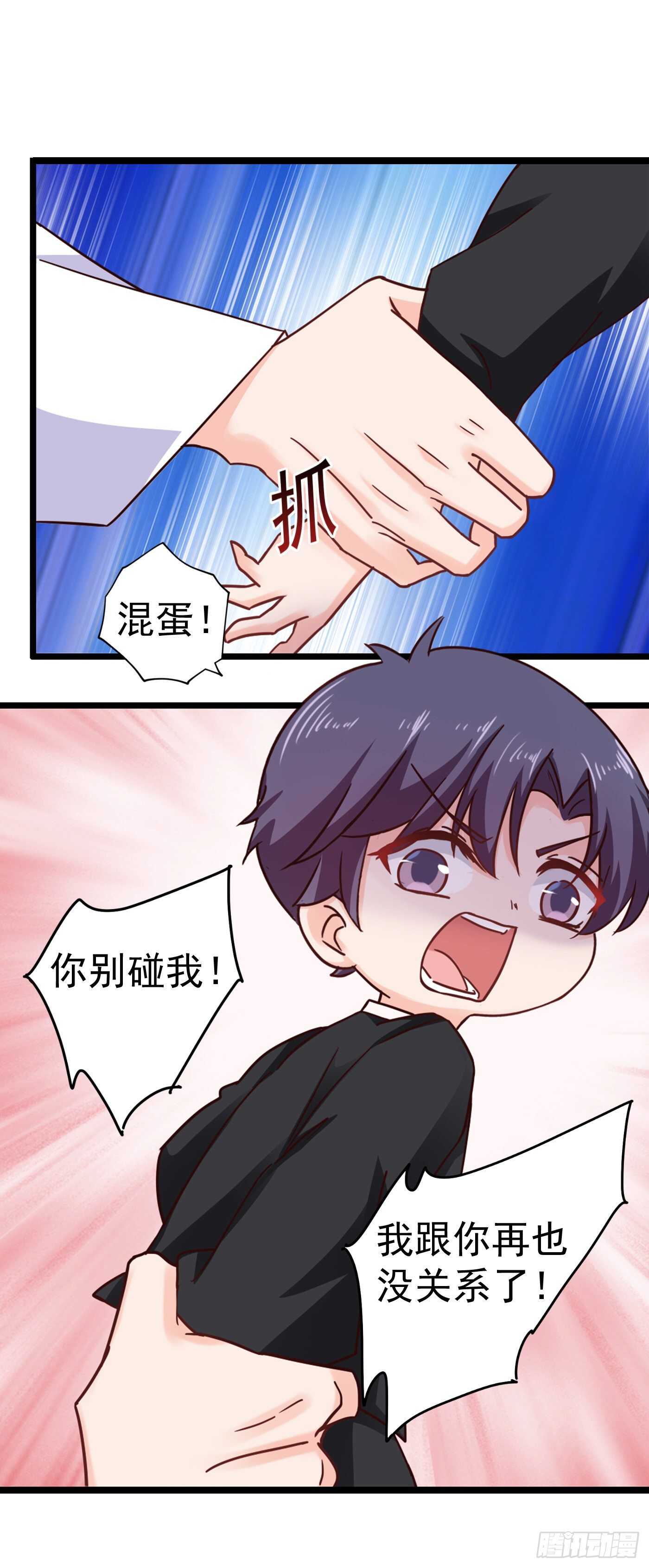 入骨暖婚真人版韩漫全集-308 对过去做一个了断无删减无遮挡章节图片 