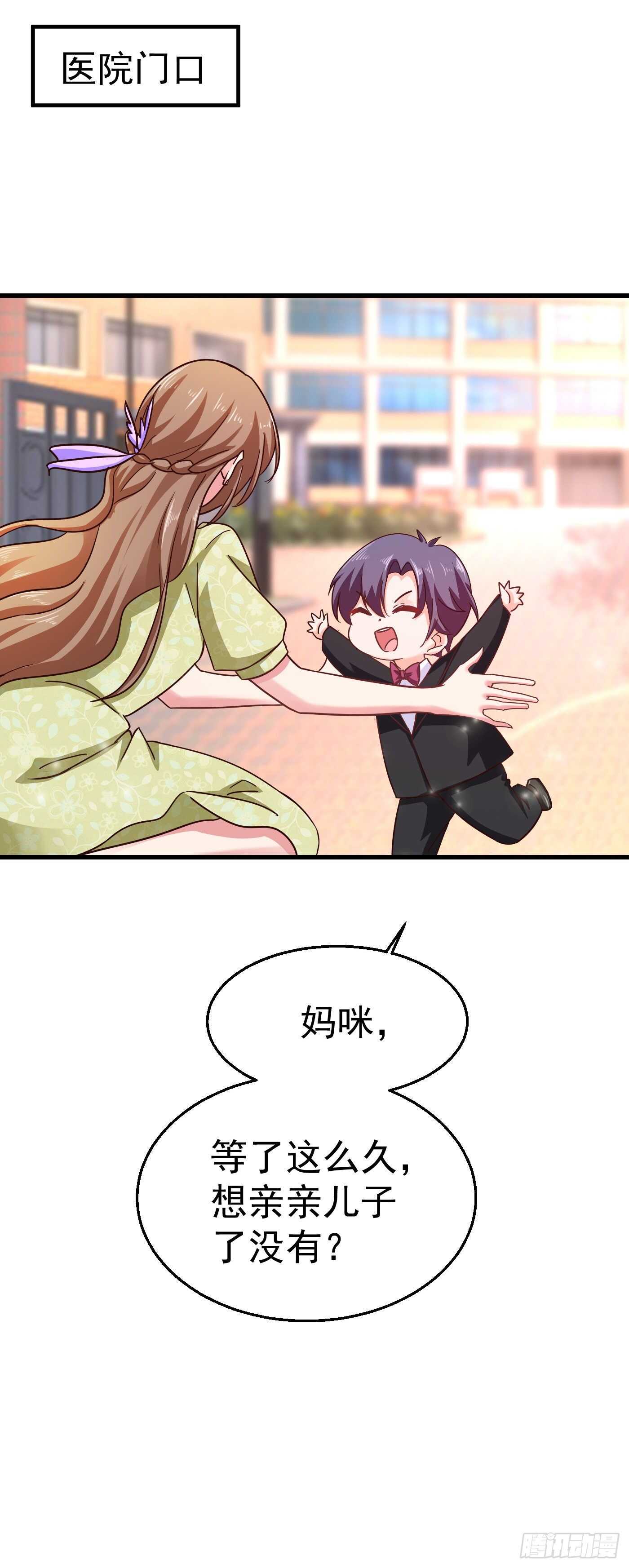 入骨暖婚真人版韩漫全集-308 对过去做一个了断无删减无遮挡章节图片 