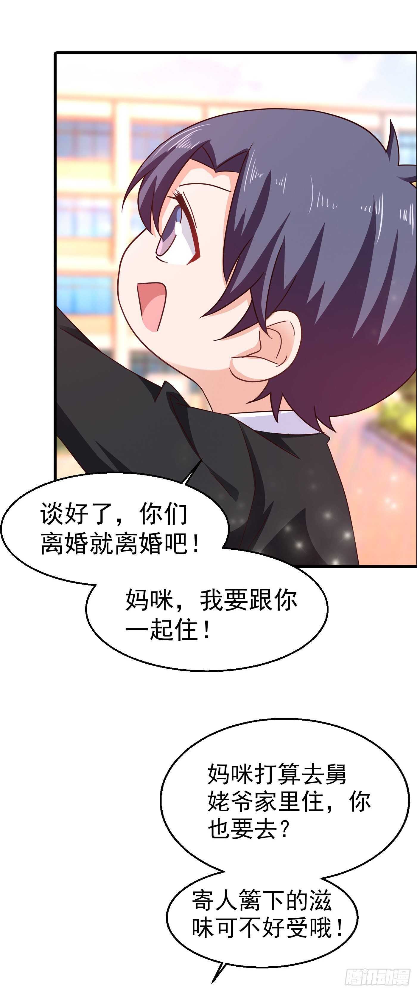 入骨暖婚真人版韩漫全集-308 对过去做一个了断无删减无遮挡章节图片 