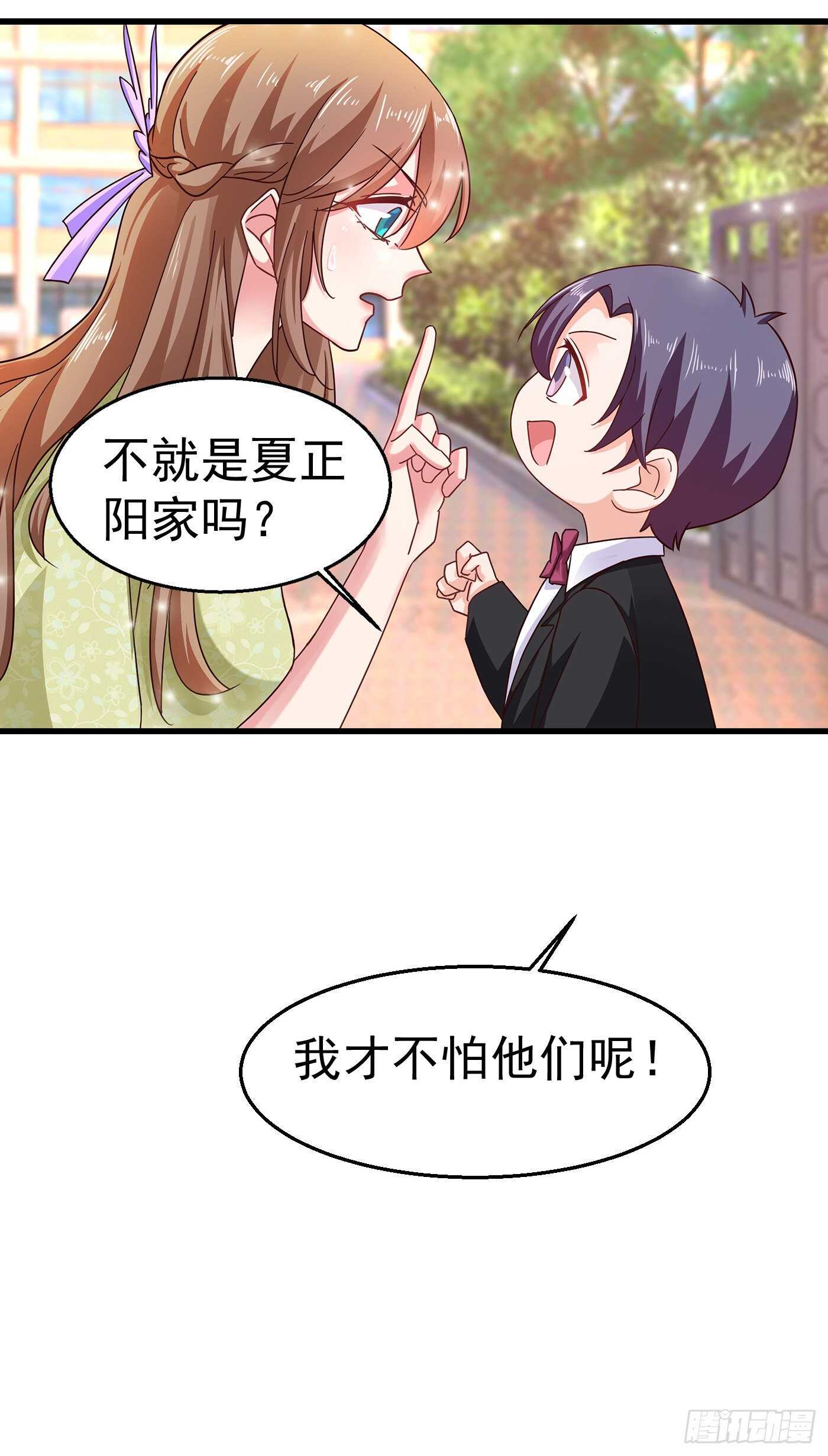 入骨暖婚真人版韩漫全集-308 对过去做一个了断无删减无遮挡章节图片 