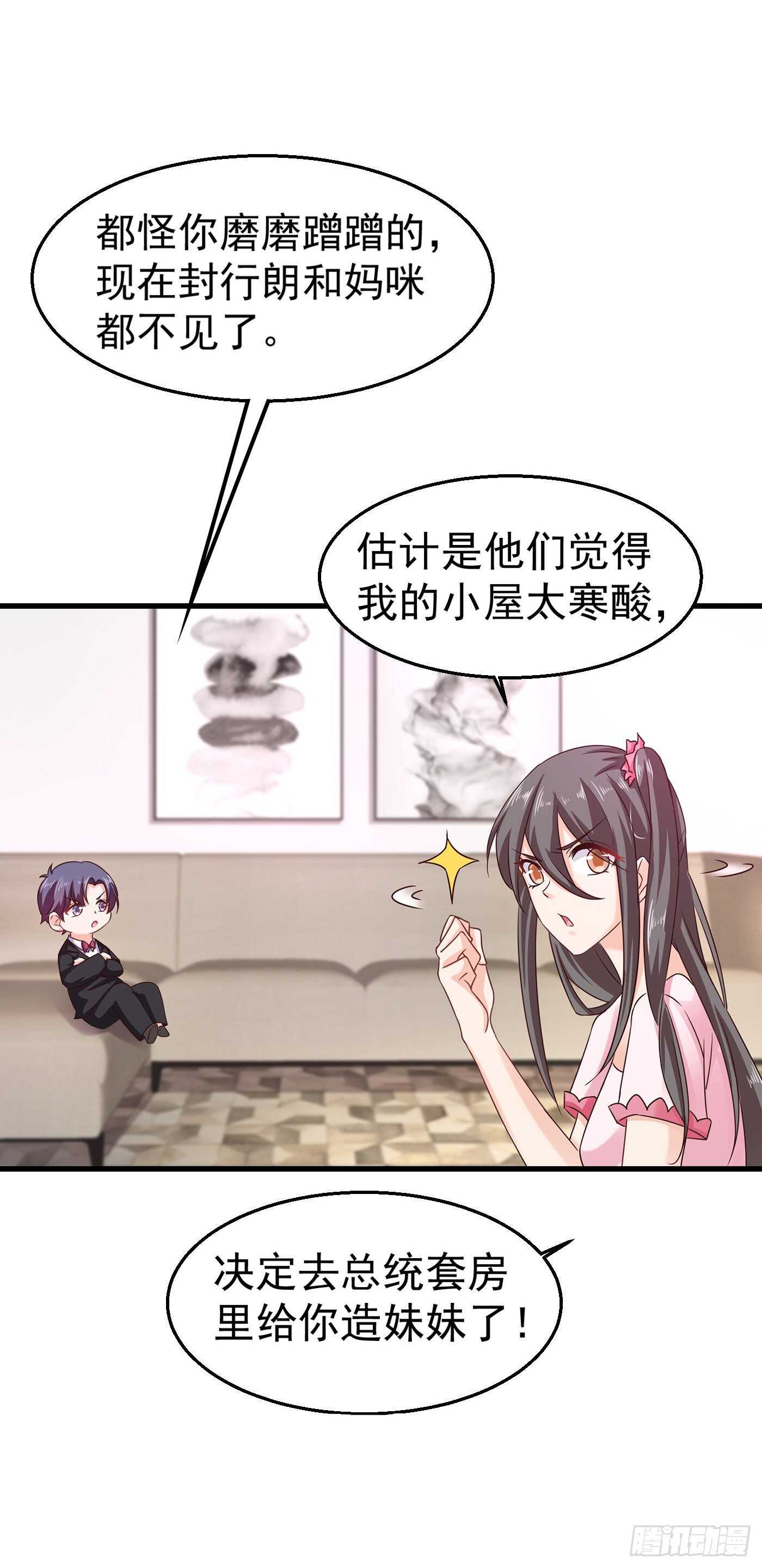 入骨暖婚真人版韩漫全集-308 对过去做一个了断无删减无遮挡章节图片 