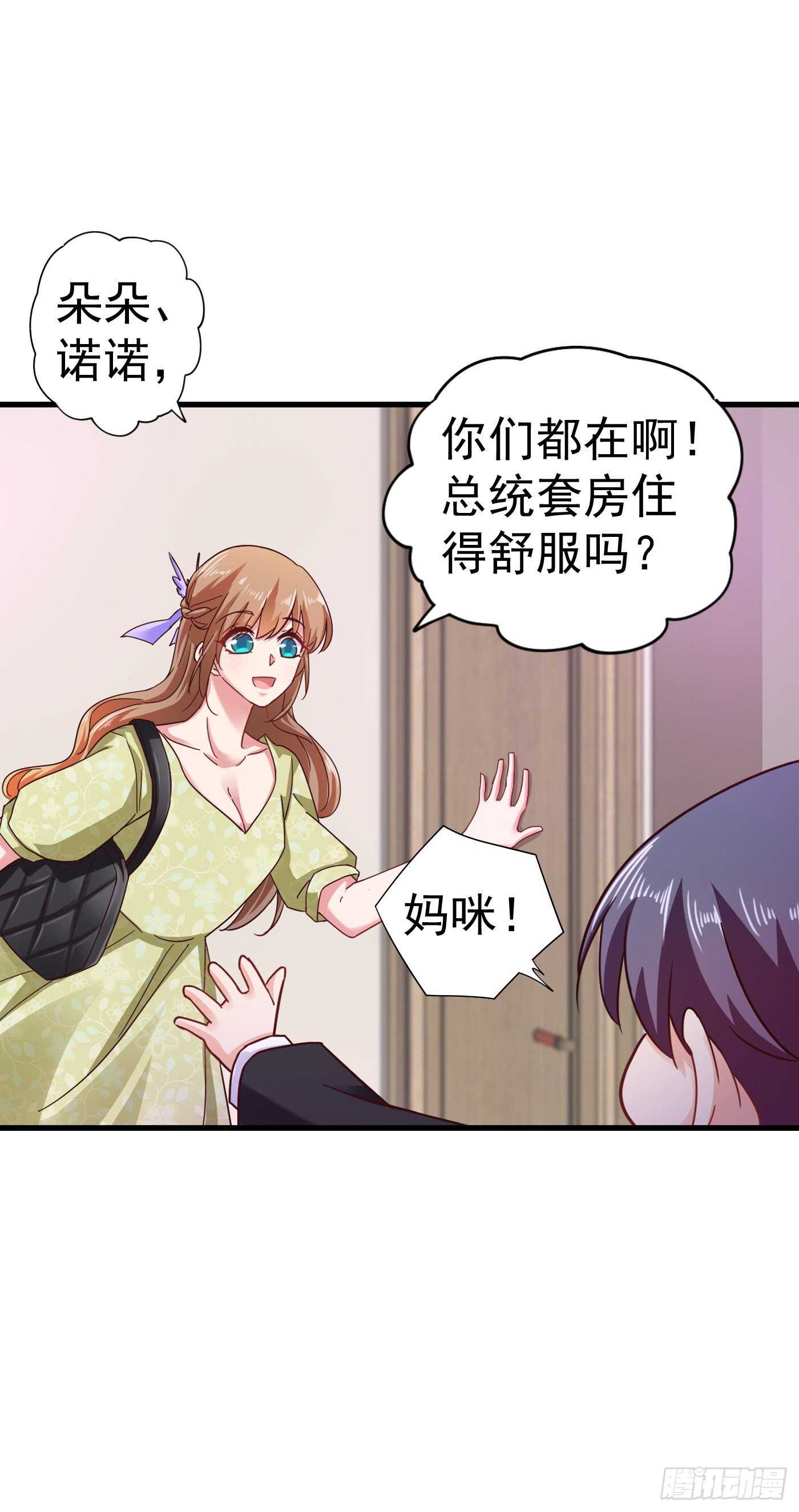 入骨暖婚真人版韩漫全集-308 对过去做一个了断无删减无遮挡章节图片 