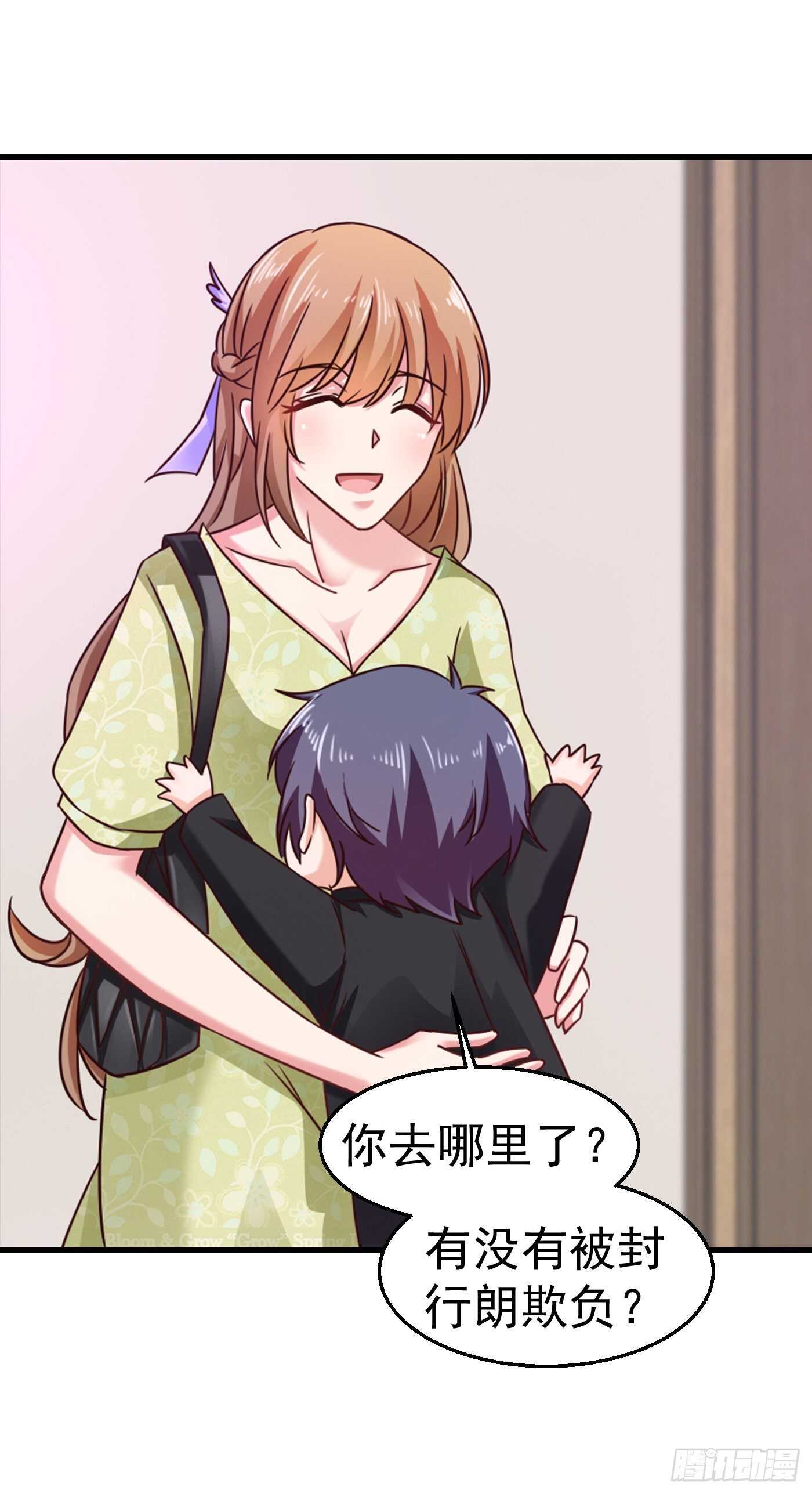 入骨暖婚真人版韩漫全集-308 对过去做一个了断无删减无遮挡章节图片 