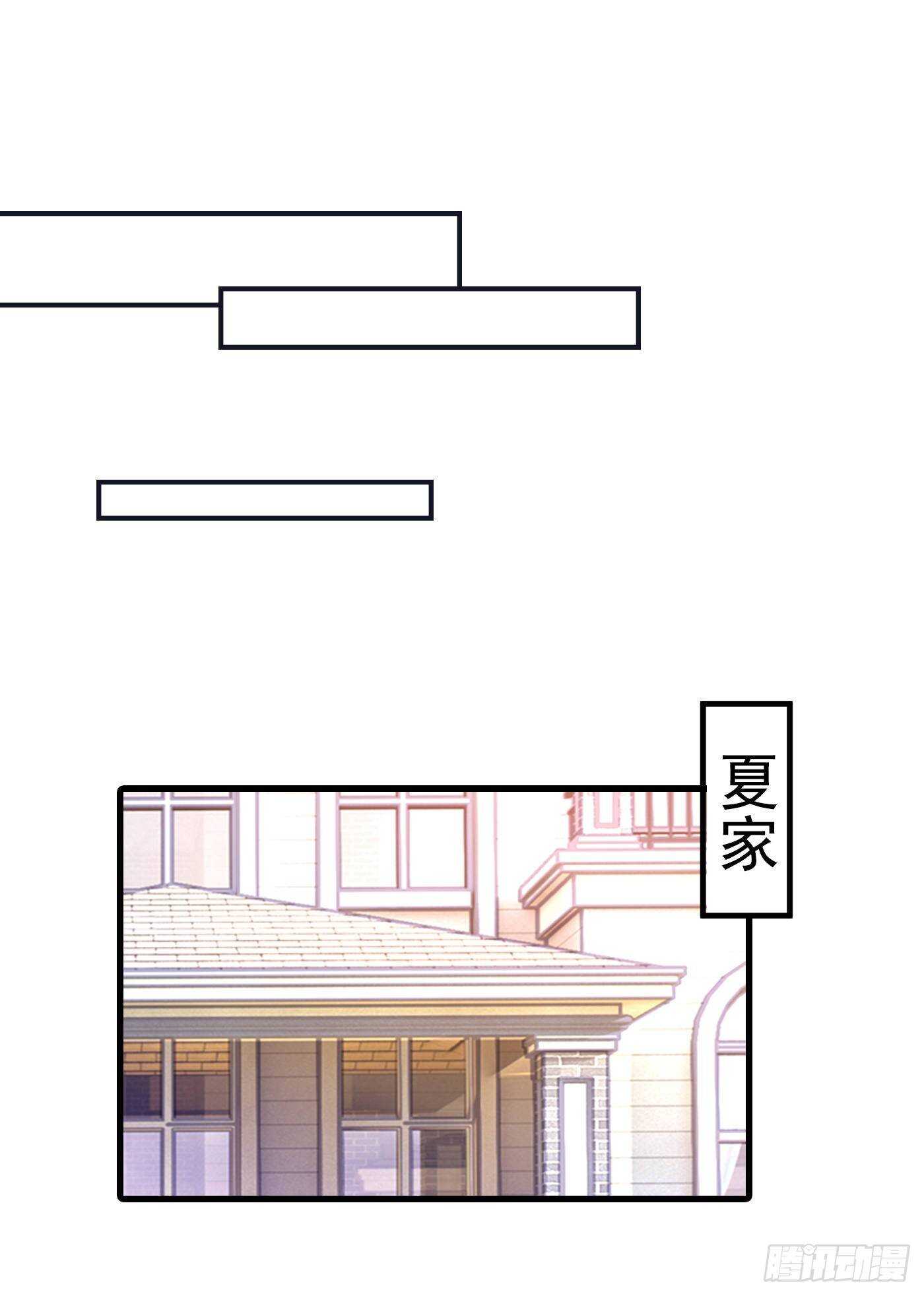 入骨暖婚真人版韩漫全集-309 三个月追回林雪落！无删减无遮挡章节图片 