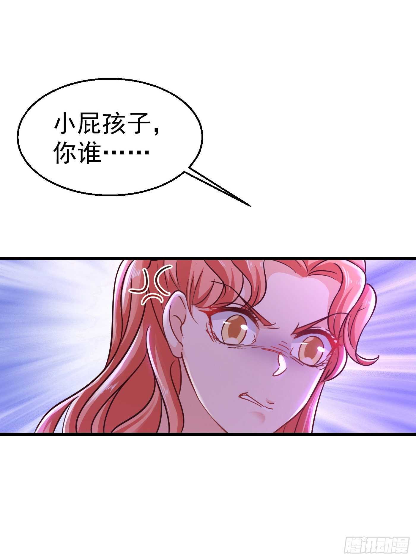 入骨暖婚真人版韩漫全集-309 三个月追回林雪落！无删减无遮挡章节图片 