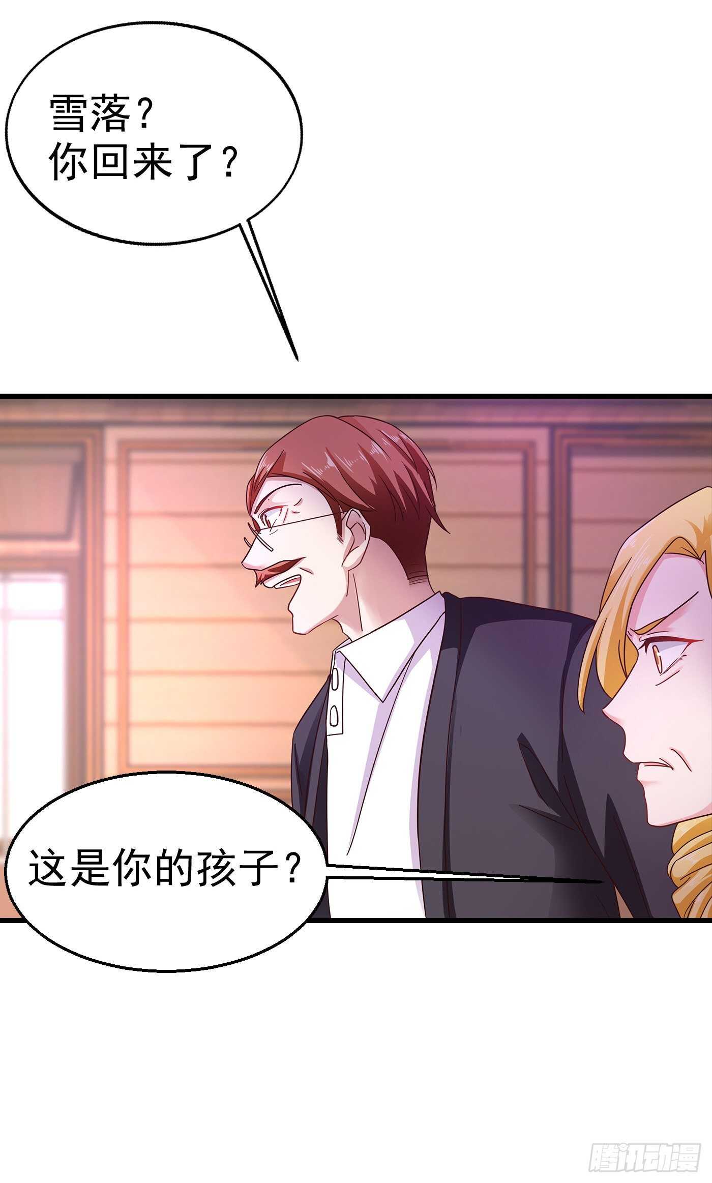 入骨暖婚真人版韩漫全集-309 三个月追回林雪落！无删减无遮挡章节图片 