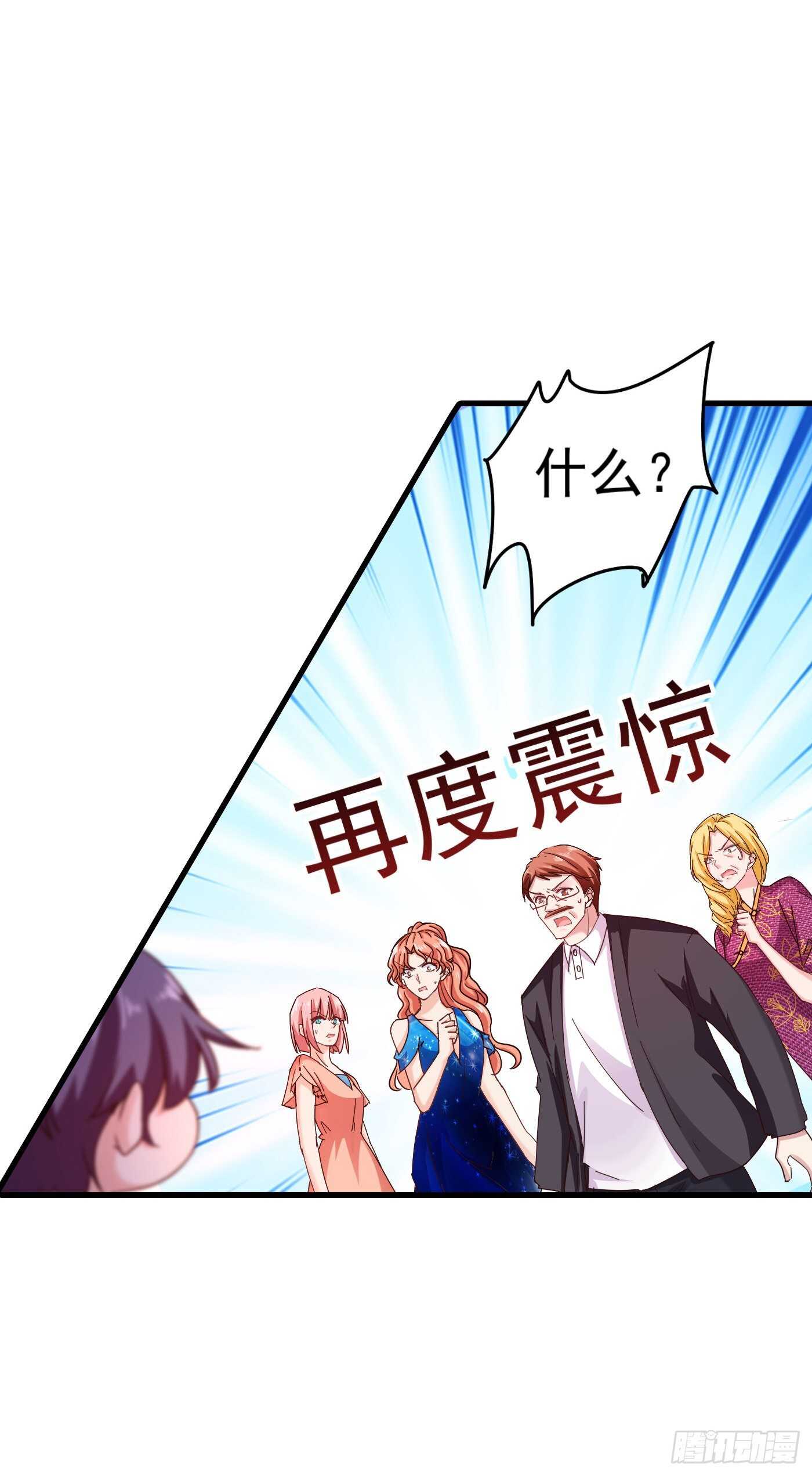 入骨暖婚真人版韩漫全集-309 三个月追回林雪落！无删减无遮挡章节图片 