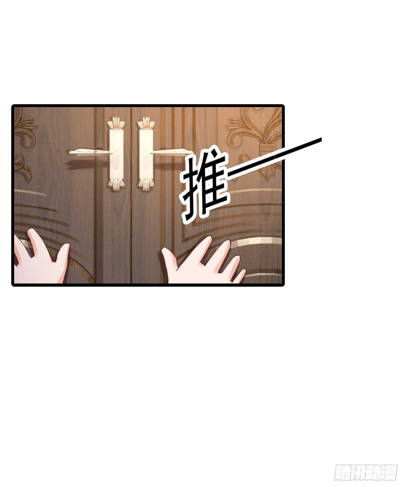 入骨暖婚真人版韩漫全集-309 三个月追回林雪落！无删减无遮挡章节图片 