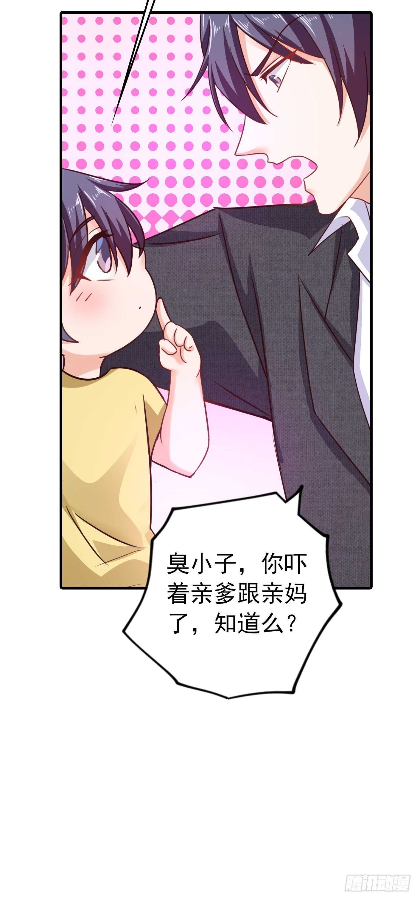 入骨暖婚真人版韩漫全集-311 一提离婚我就心疼无删减无遮挡章节图片 