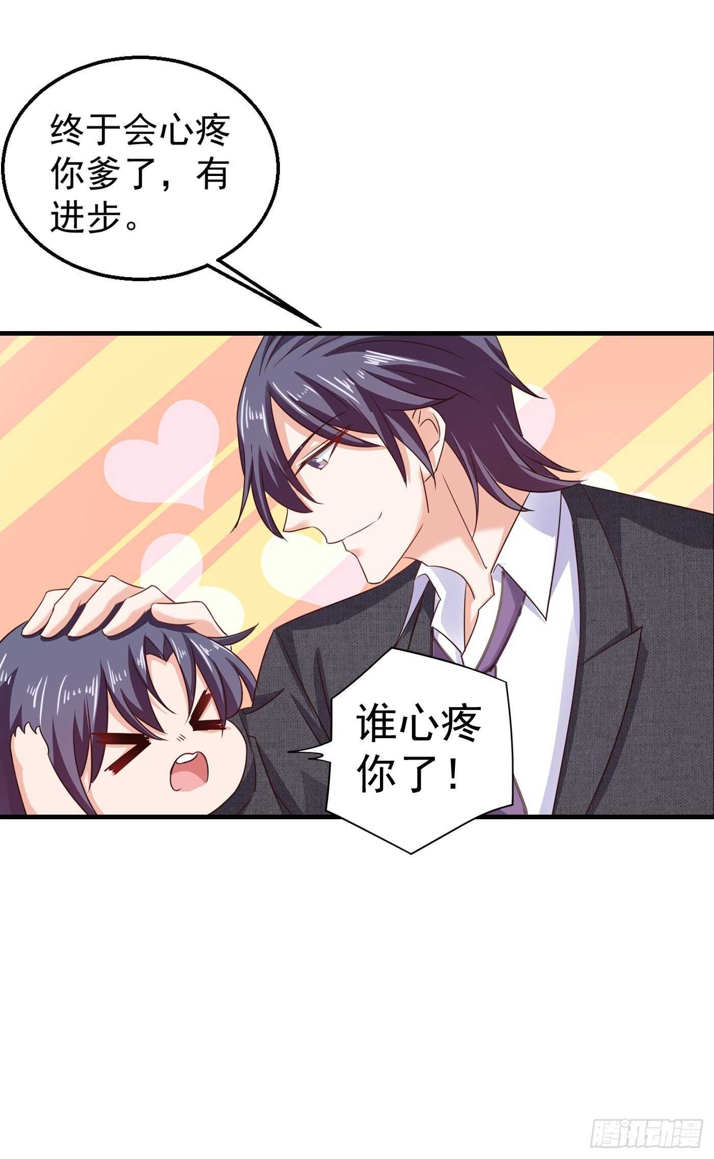 入骨暖婚真人版韩漫全集-311 一提离婚我就心疼无删减无遮挡章节图片 
