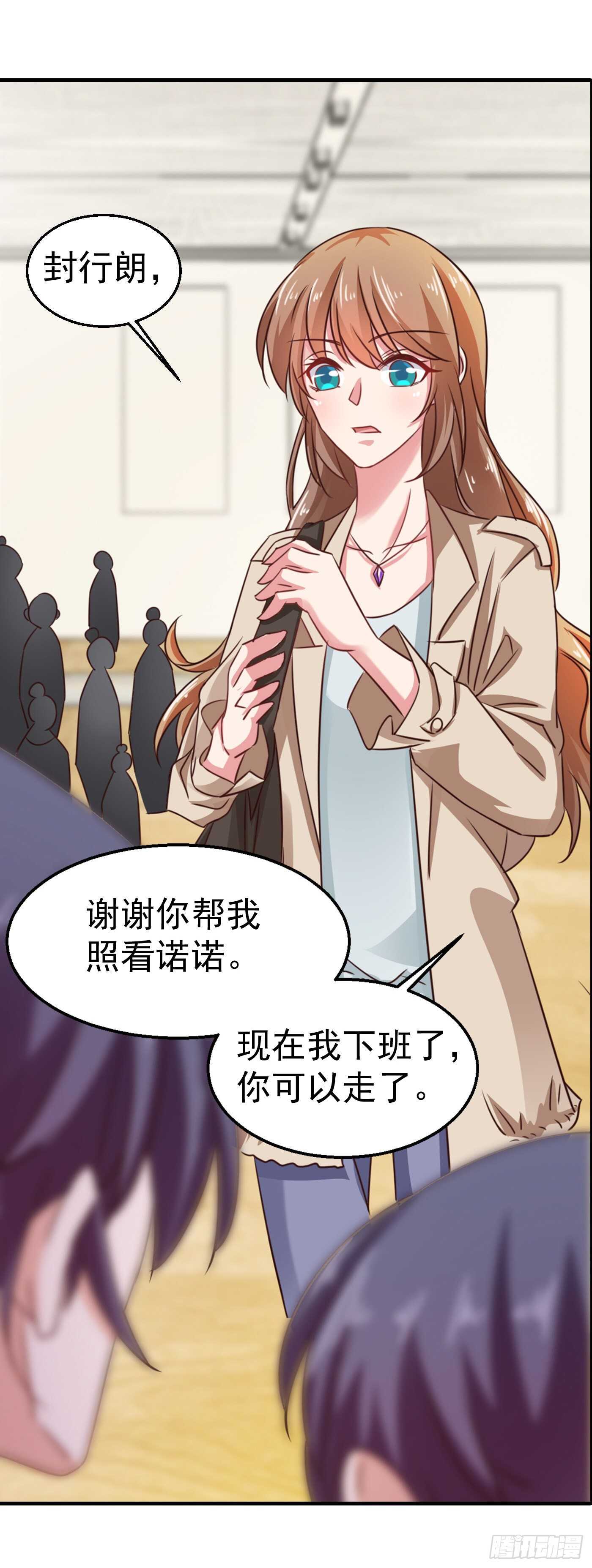 入骨暖婚真人版韩漫全集-311 一提离婚我就心疼无删减无遮挡章节图片 