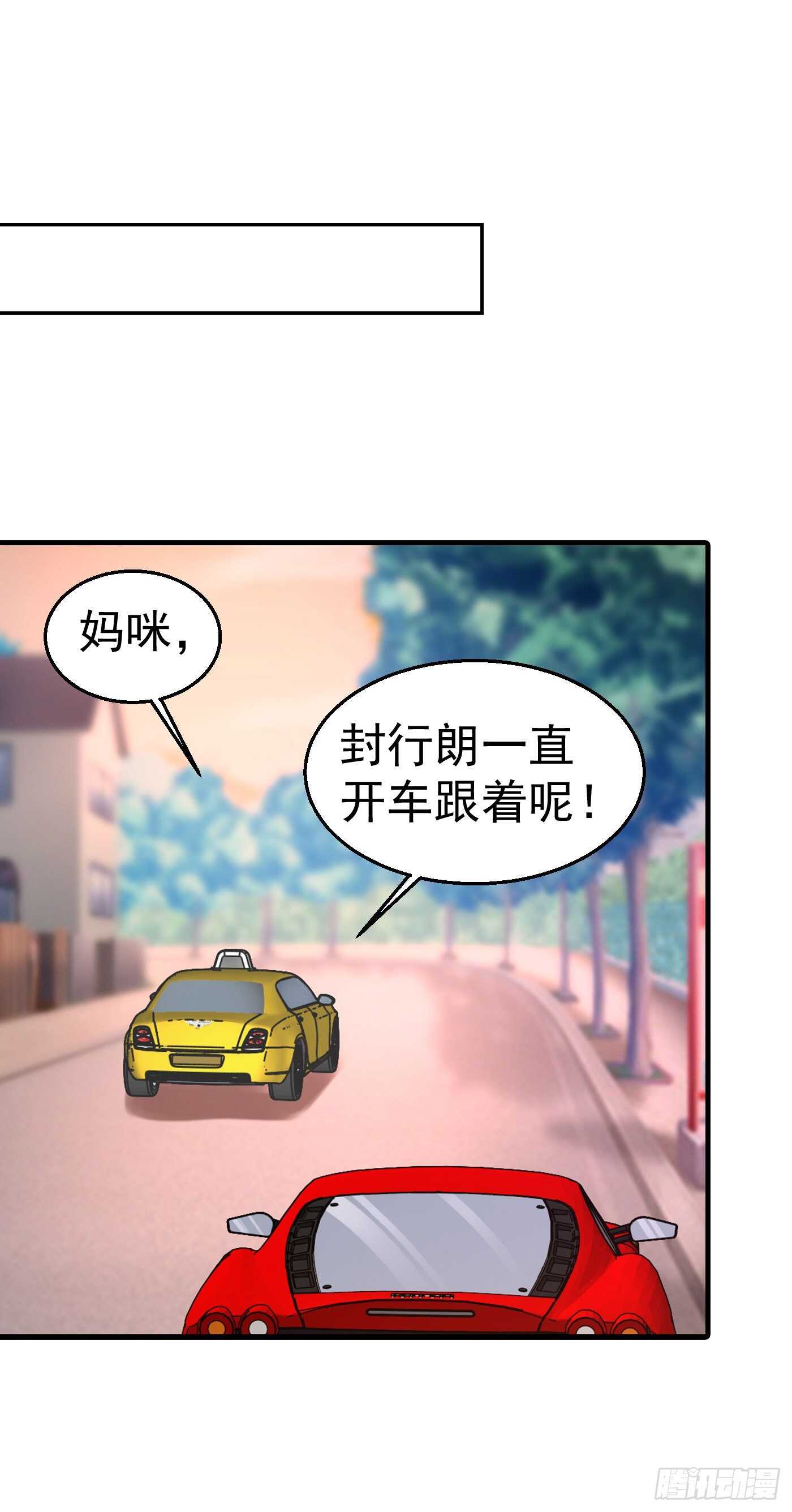 入骨暖婚真人版韩漫全集-311 一提离婚我就心疼无删减无遮挡章节图片 