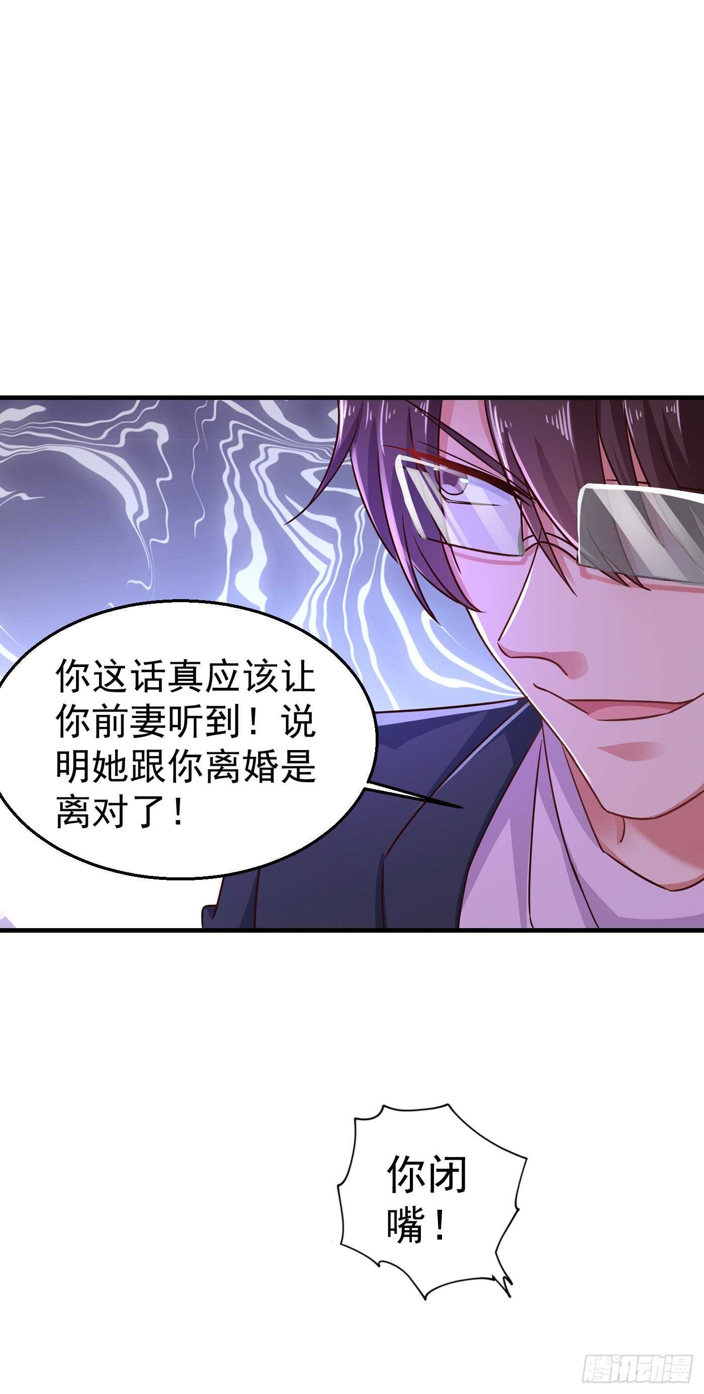 入骨暖婚真人版韩漫全集-311 一提离婚我就心疼无删减无遮挡章节图片 