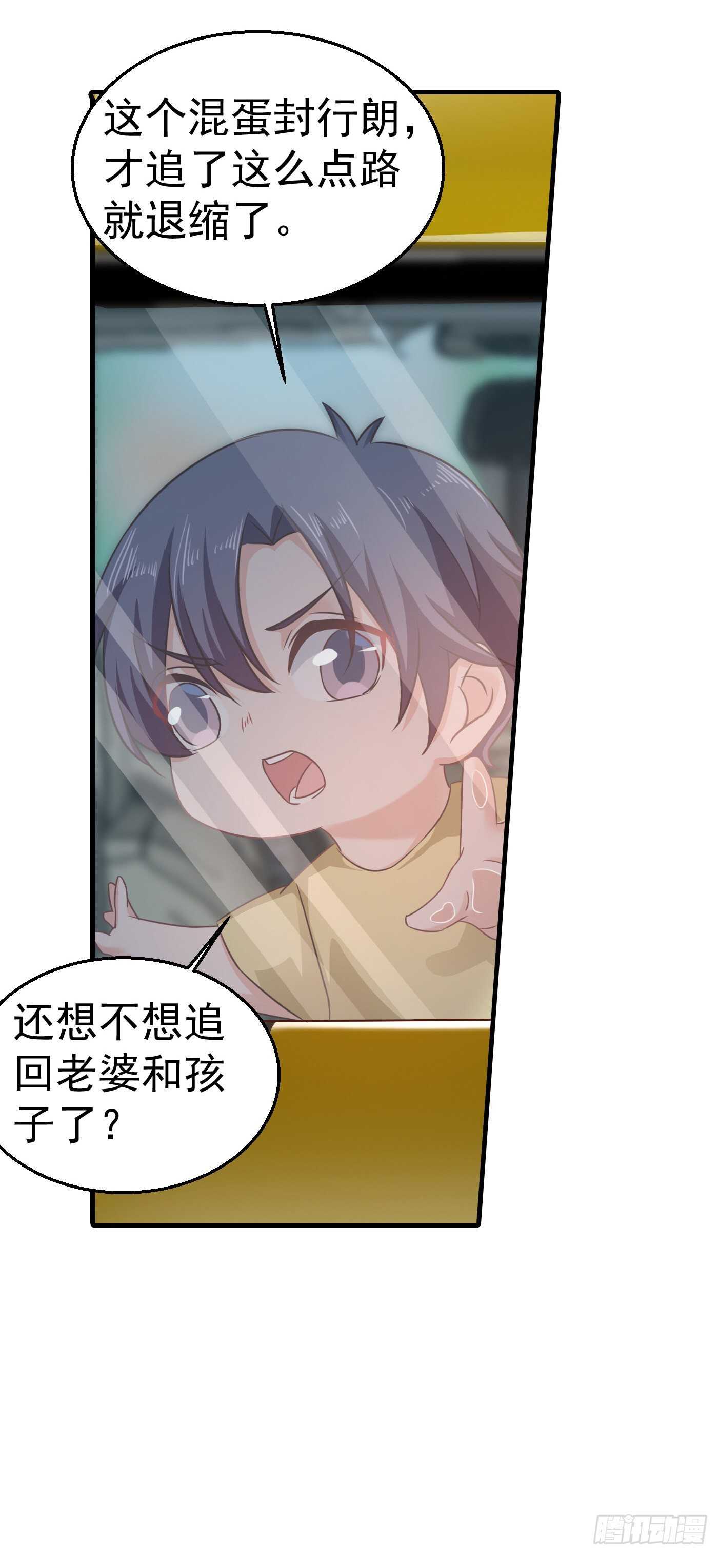 入骨暖婚真人版韩漫全集-311 一提离婚我就心疼无删减无遮挡章节图片 