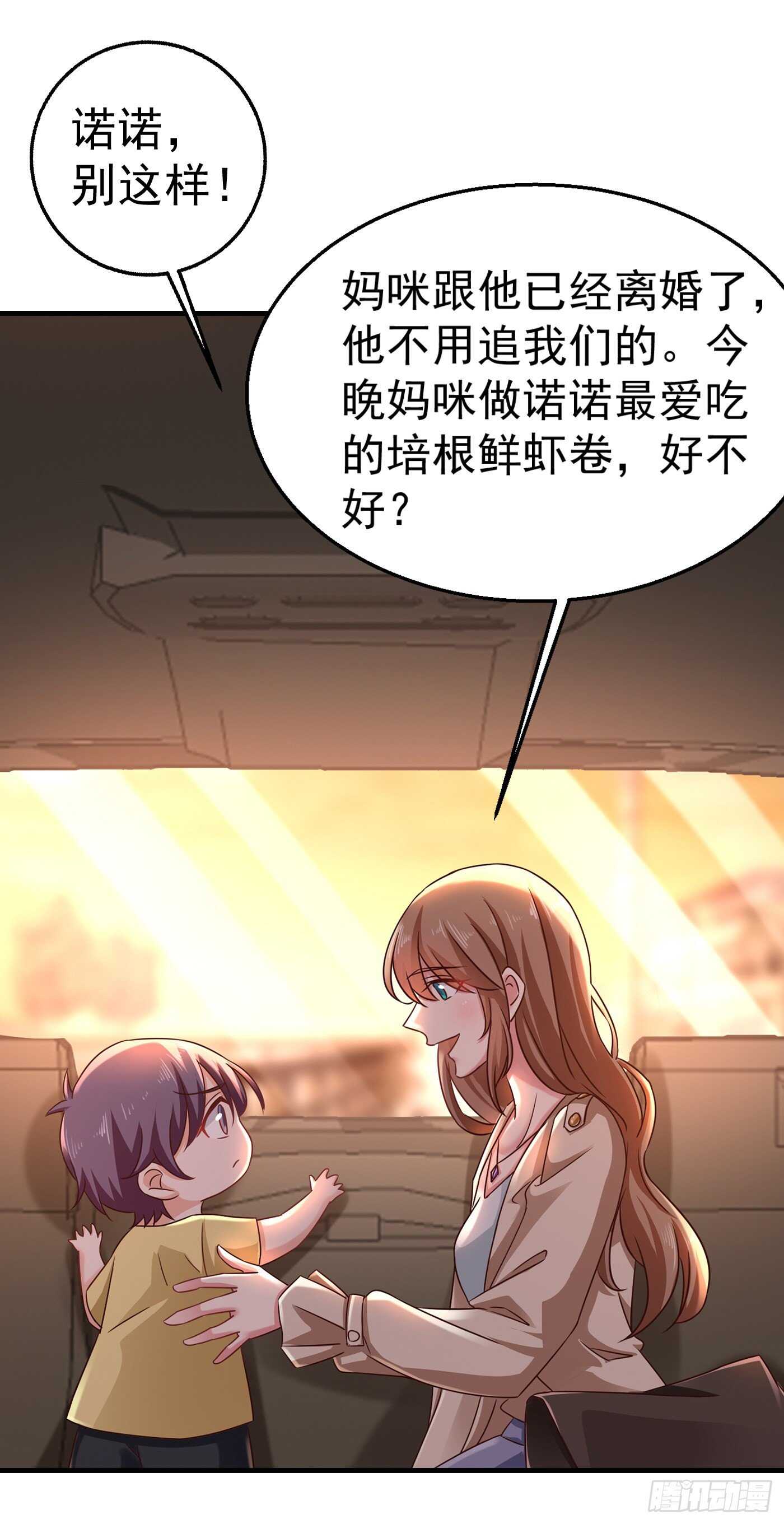入骨暖婚真人版韩漫全集-311 一提离婚我就心疼无删减无遮挡章节图片 