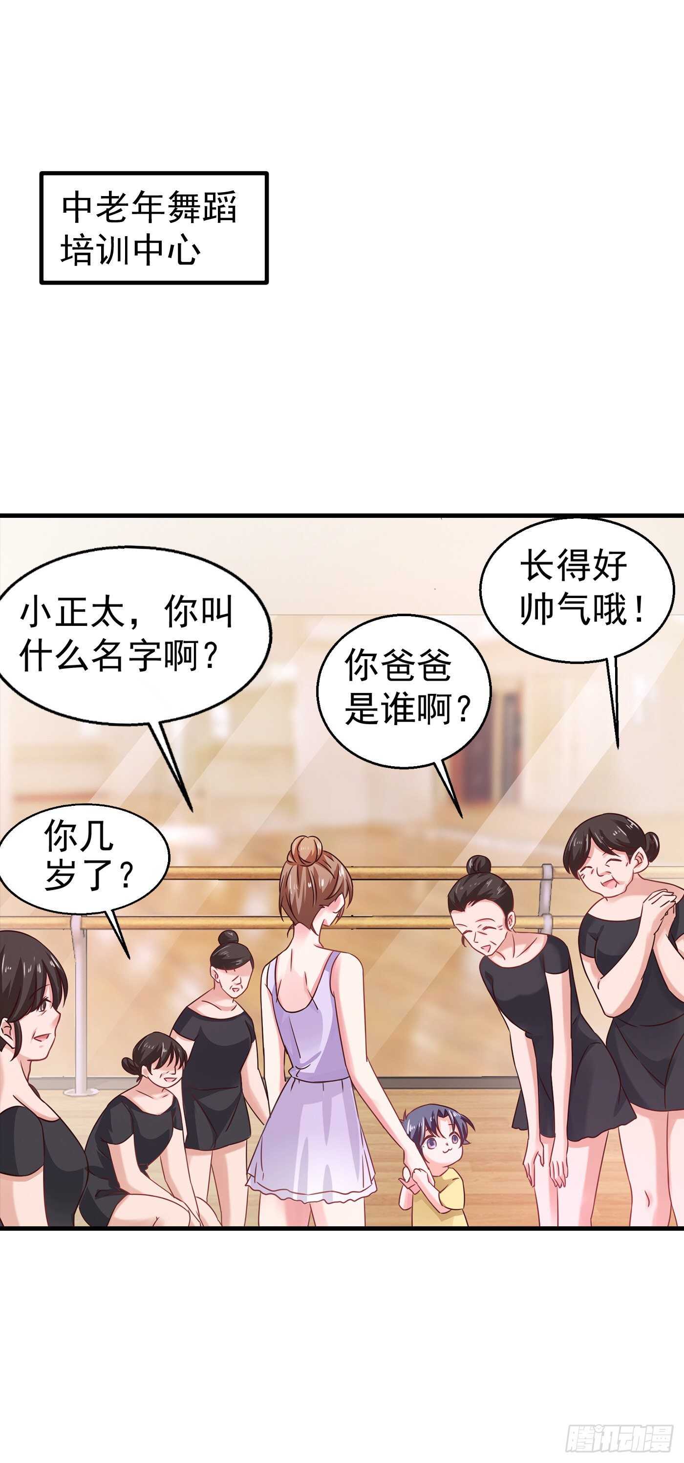 入骨暖婚真人版韩漫全集-311 一提离婚我就心疼无删减无遮挡章节图片 