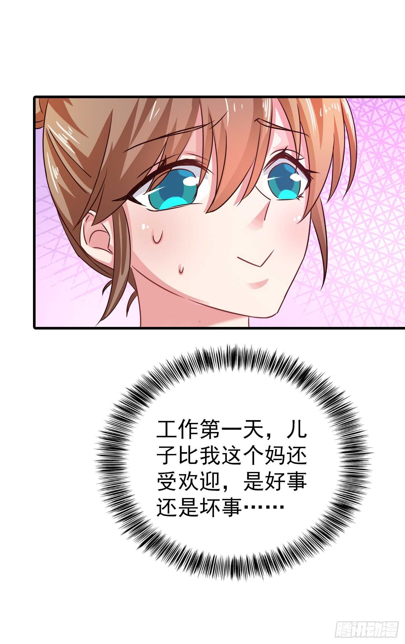 入骨暖婚真人版韩漫全集-311 一提离婚我就心疼无删减无遮挡章节图片 