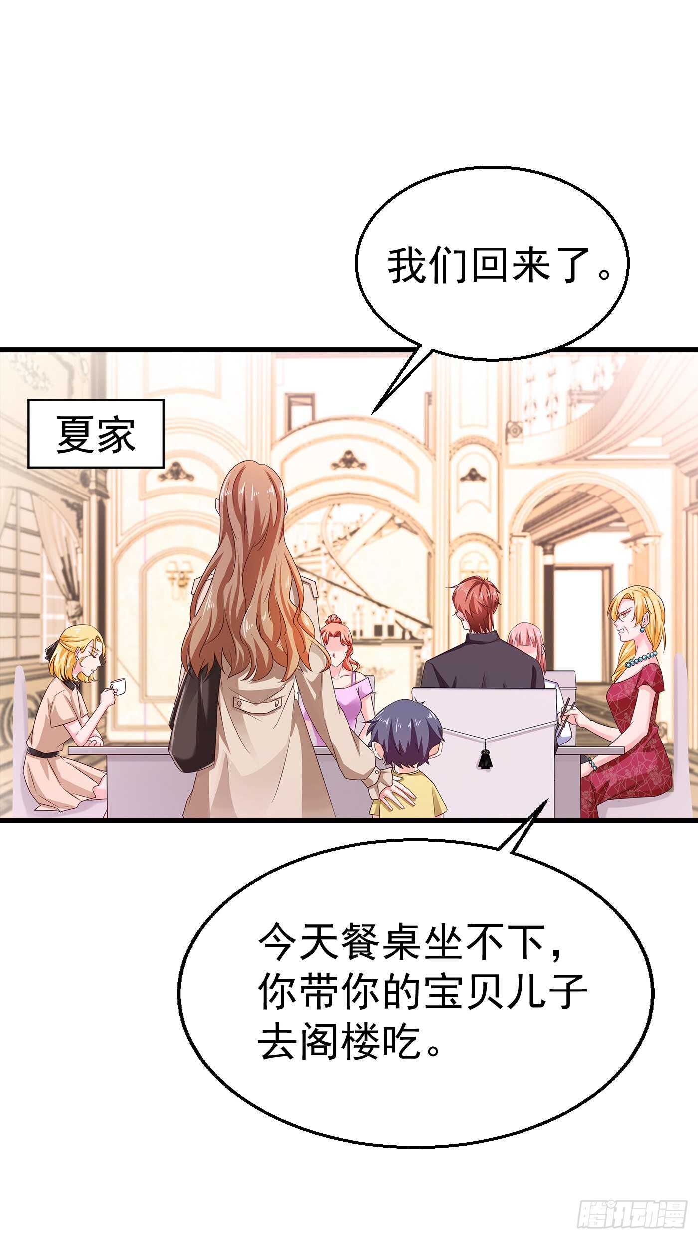 入骨暖婚真人版韩漫全集-312 前妻也是妻！无删减无遮挡章节图片 