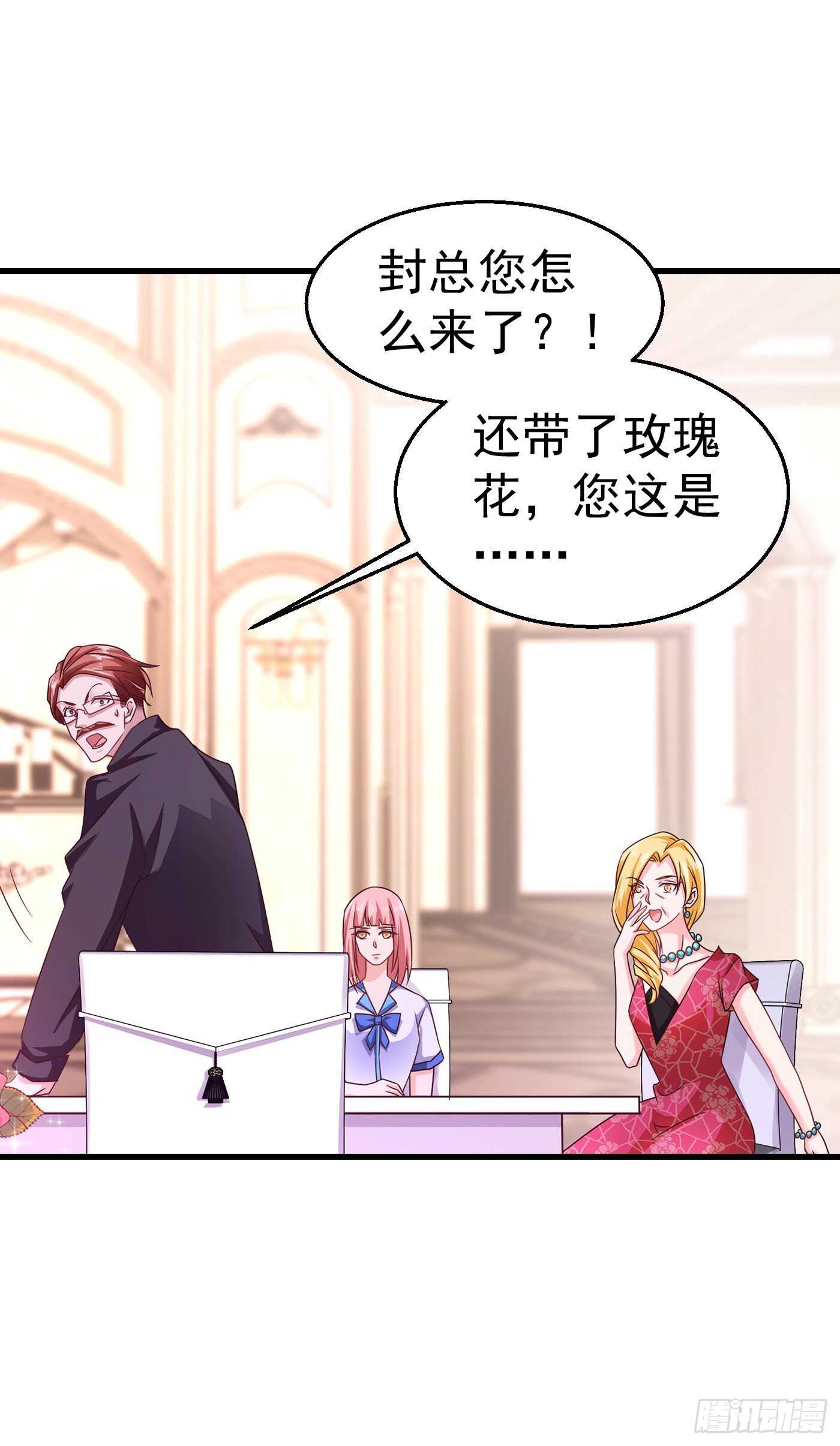 入骨暖婚真人版韩漫全集-312 前妻也是妻！无删减无遮挡章节图片 