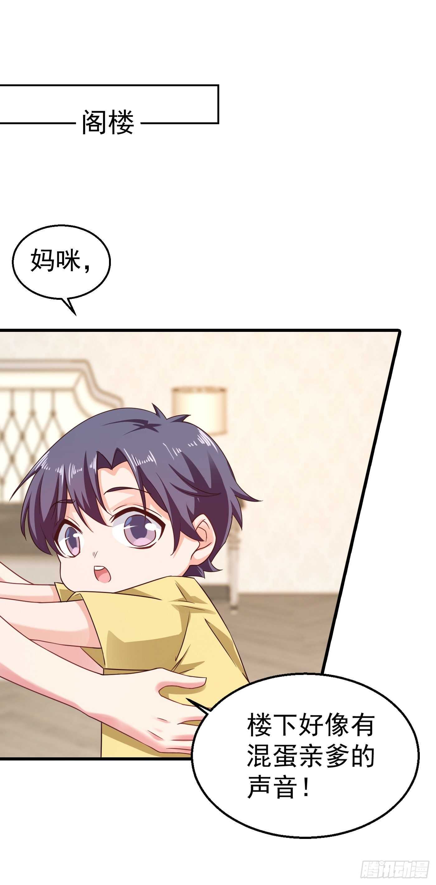 入骨暖婚真人版韩漫全集-312 前妻也是妻！无删减无遮挡章节图片 
