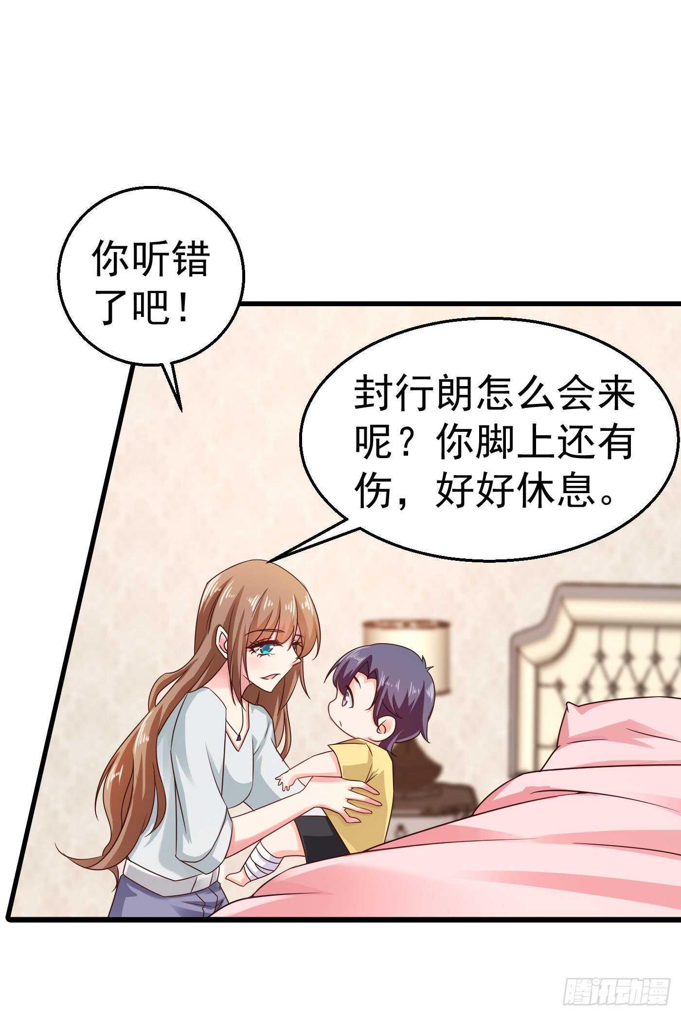 入骨暖婚真人版韩漫全集-312 前妻也是妻！无删减无遮挡章节图片 