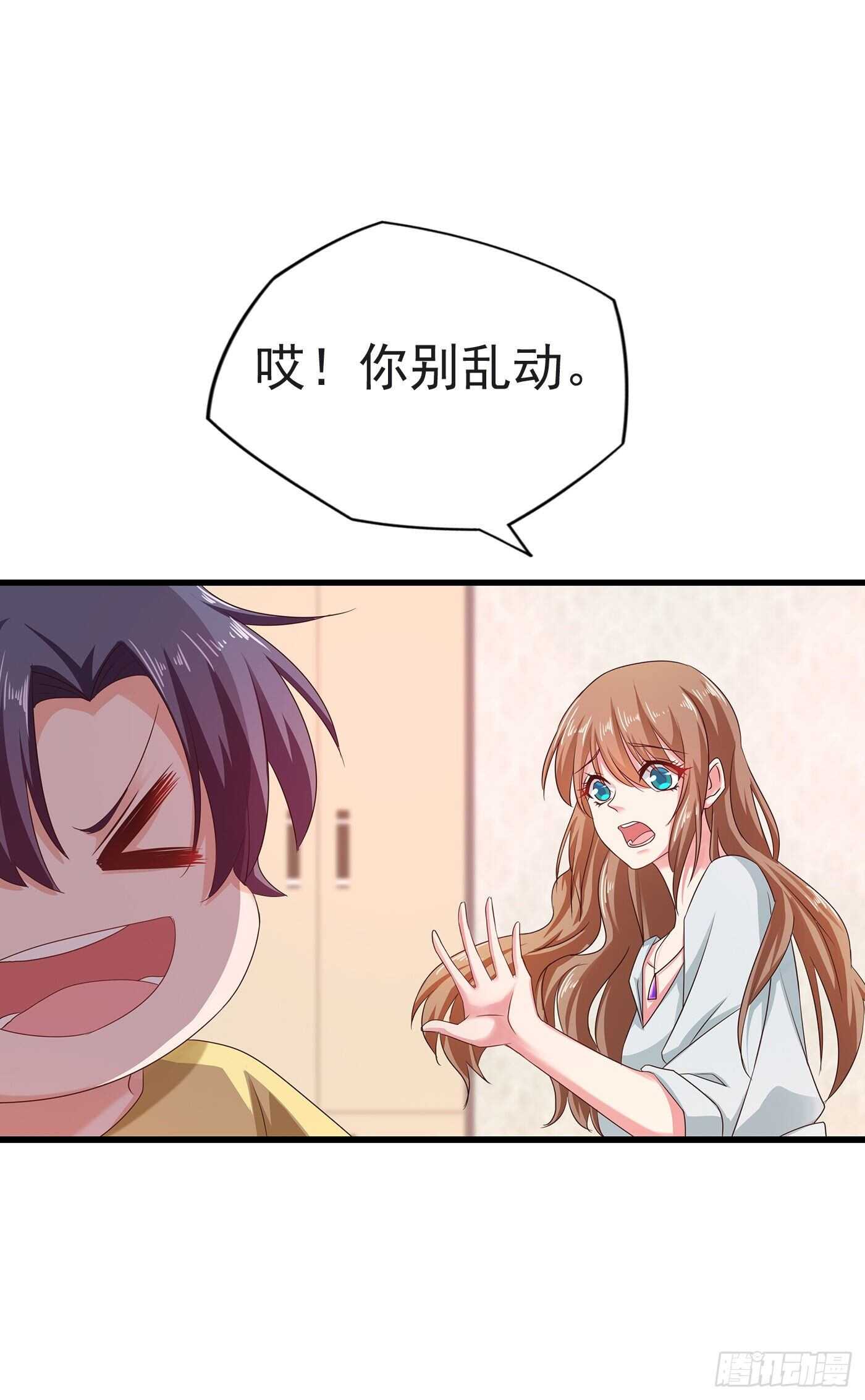 入骨暖婚真人版韩漫全集-312 前妻也是妻！无删减无遮挡章节图片 