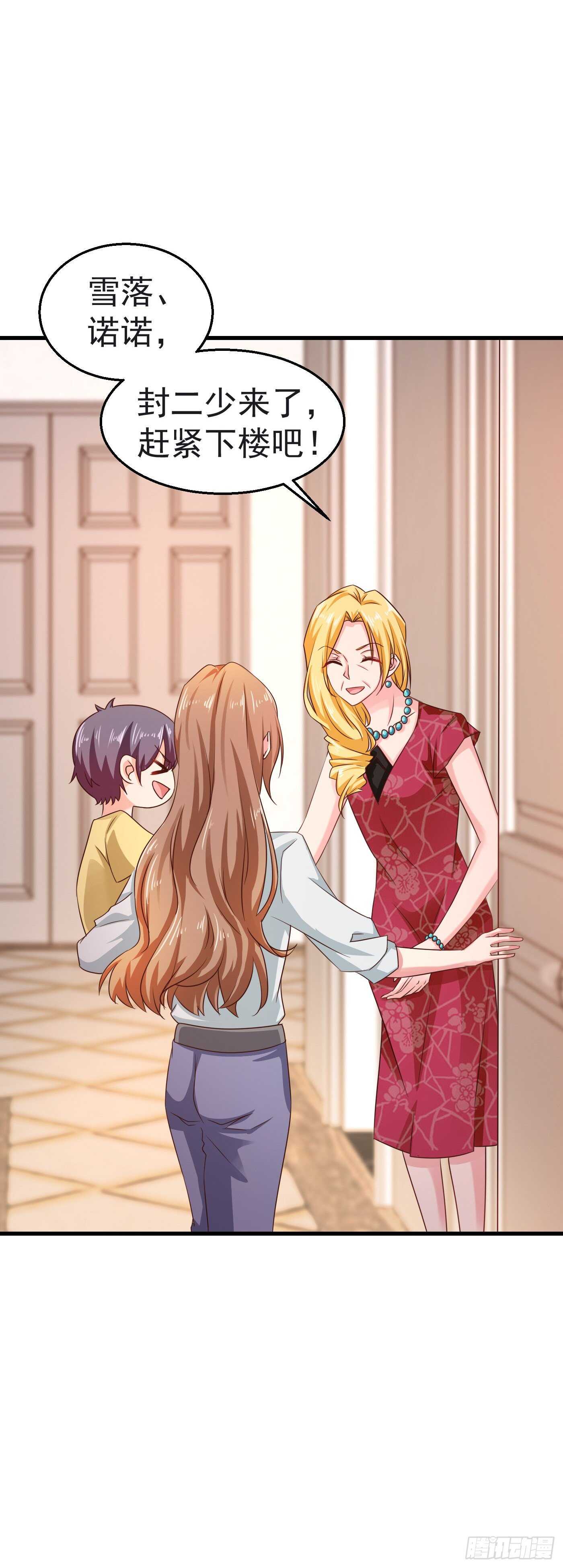 入骨暖婚真人版韩漫全集-312 前妻也是妻！无删减无遮挡章节图片 