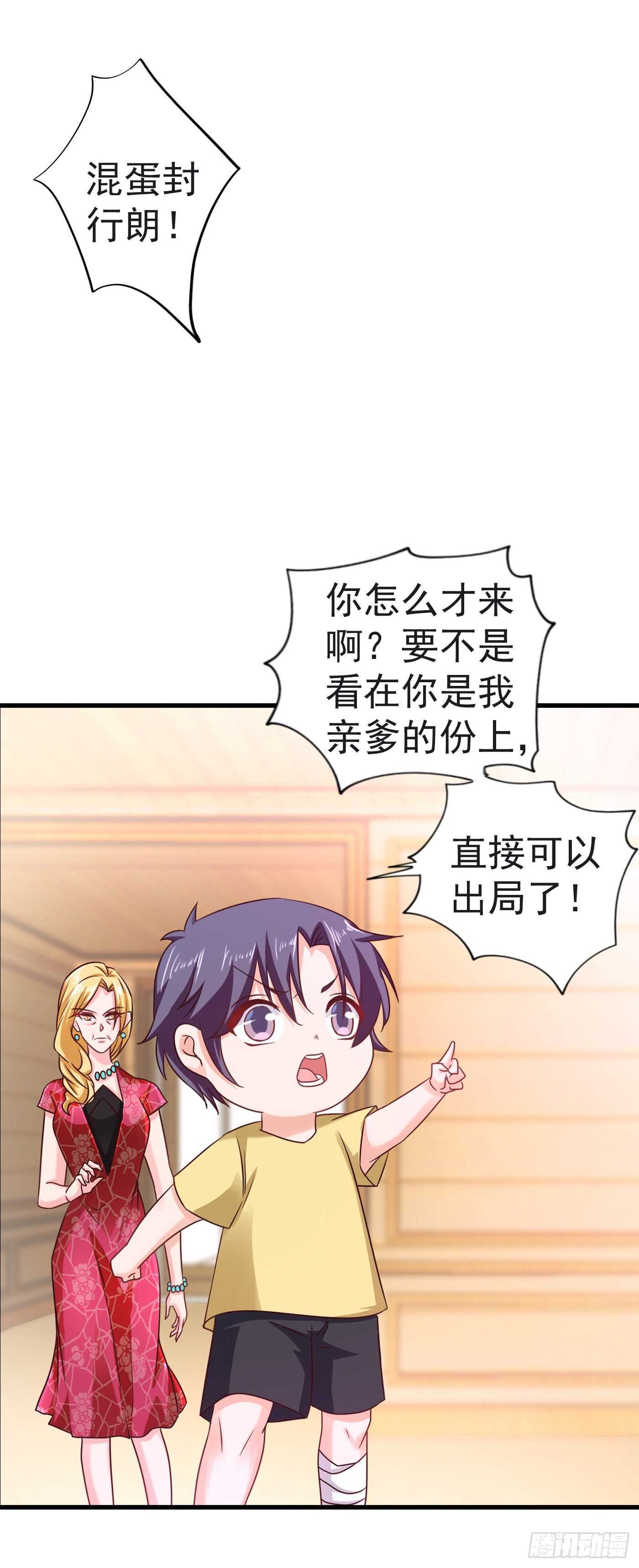 入骨暖婚真人版韩漫全集-312 前妻也是妻！无删减无遮挡章节图片 