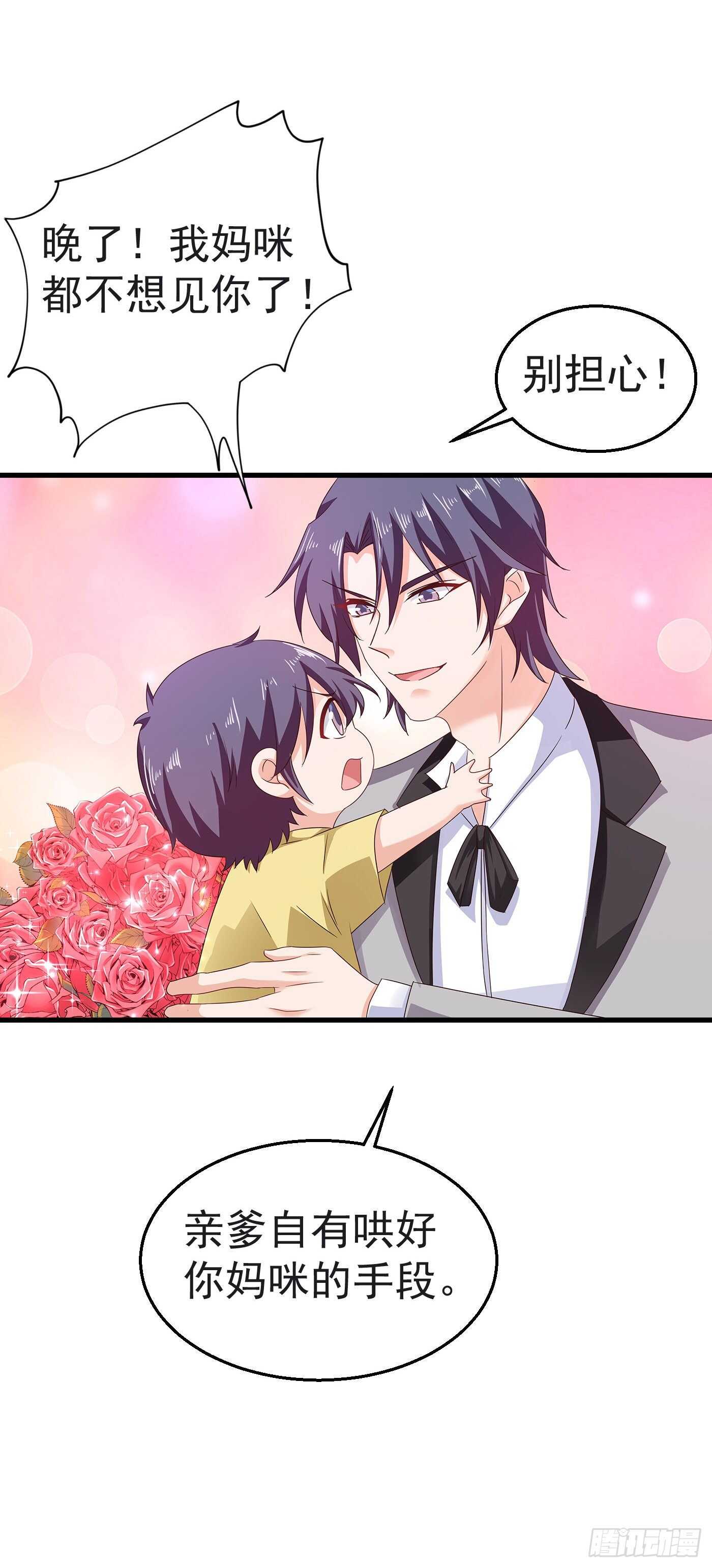 入骨暖婚真人版韩漫全集-312 前妻也是妻！无删减无遮挡章节图片 