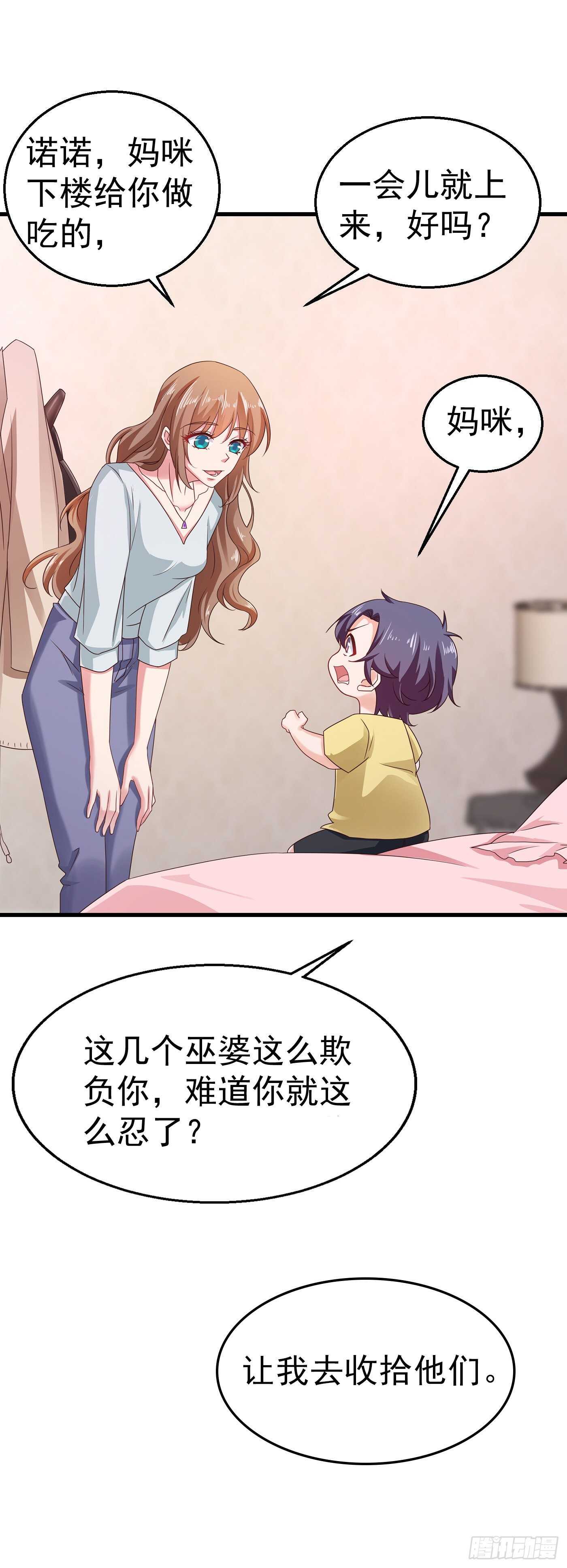 入骨暖婚真人版韩漫全集-312 前妻也是妻！无删减无遮挡章节图片 