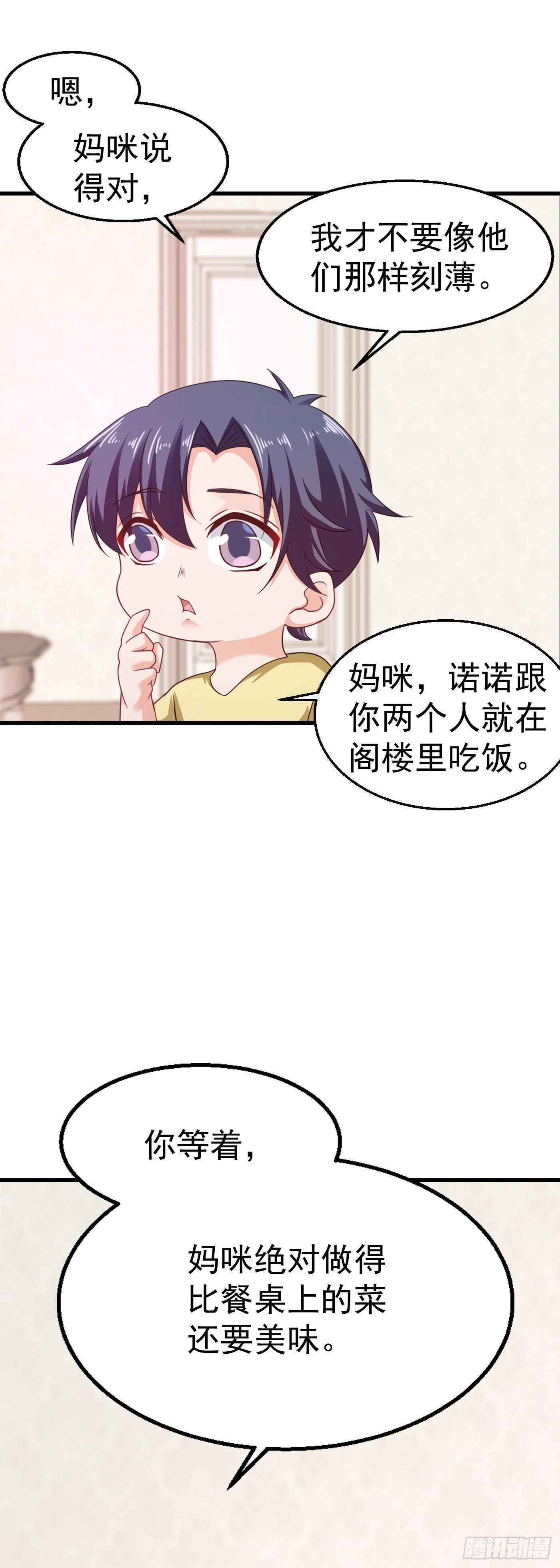 入骨暖婚真人版韩漫全集-312 前妻也是妻！无删减无遮挡章节图片 