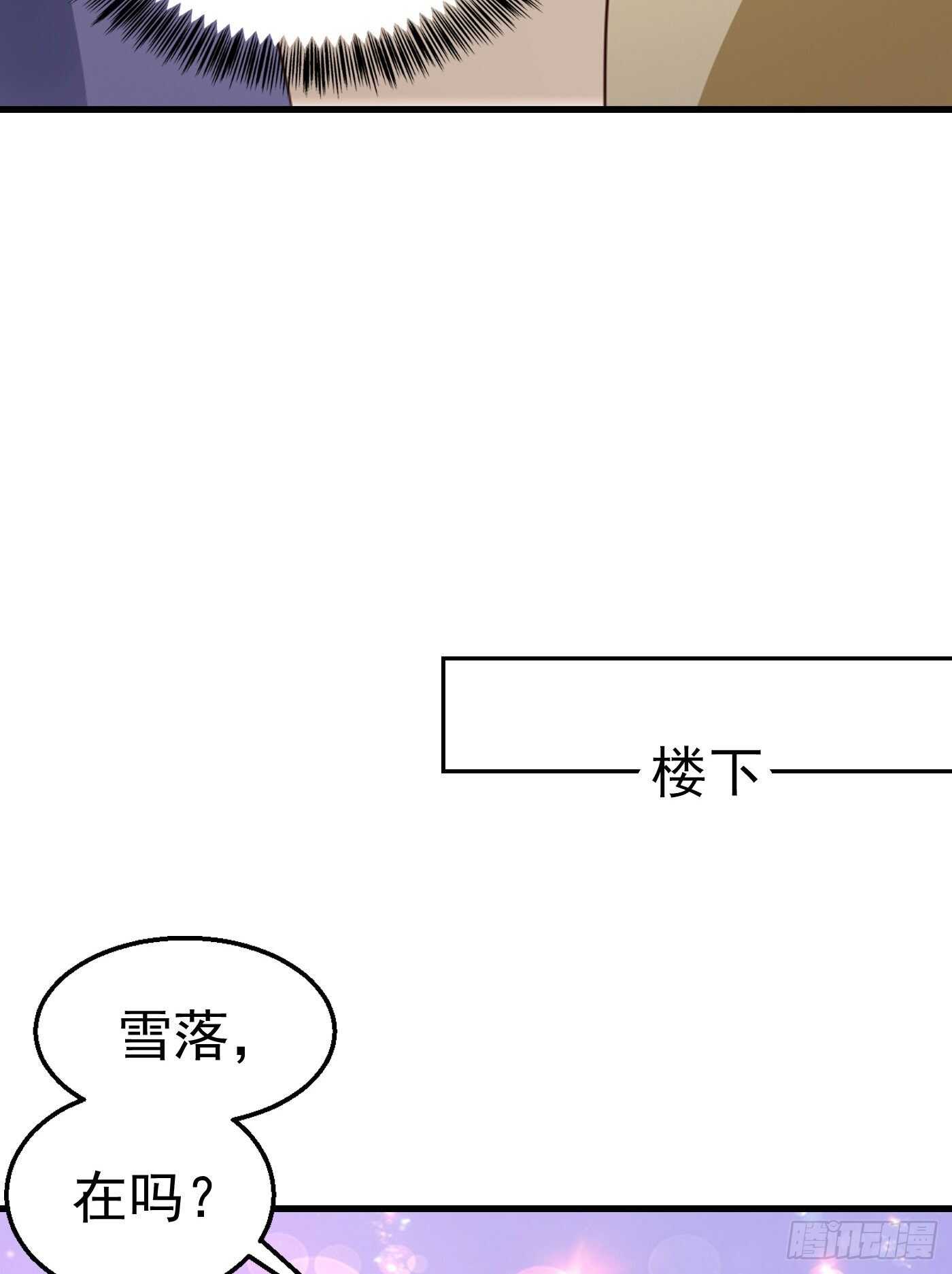 入骨暖婚真人版韩漫全集-312 前妻也是妻！无删减无遮挡章节图片 