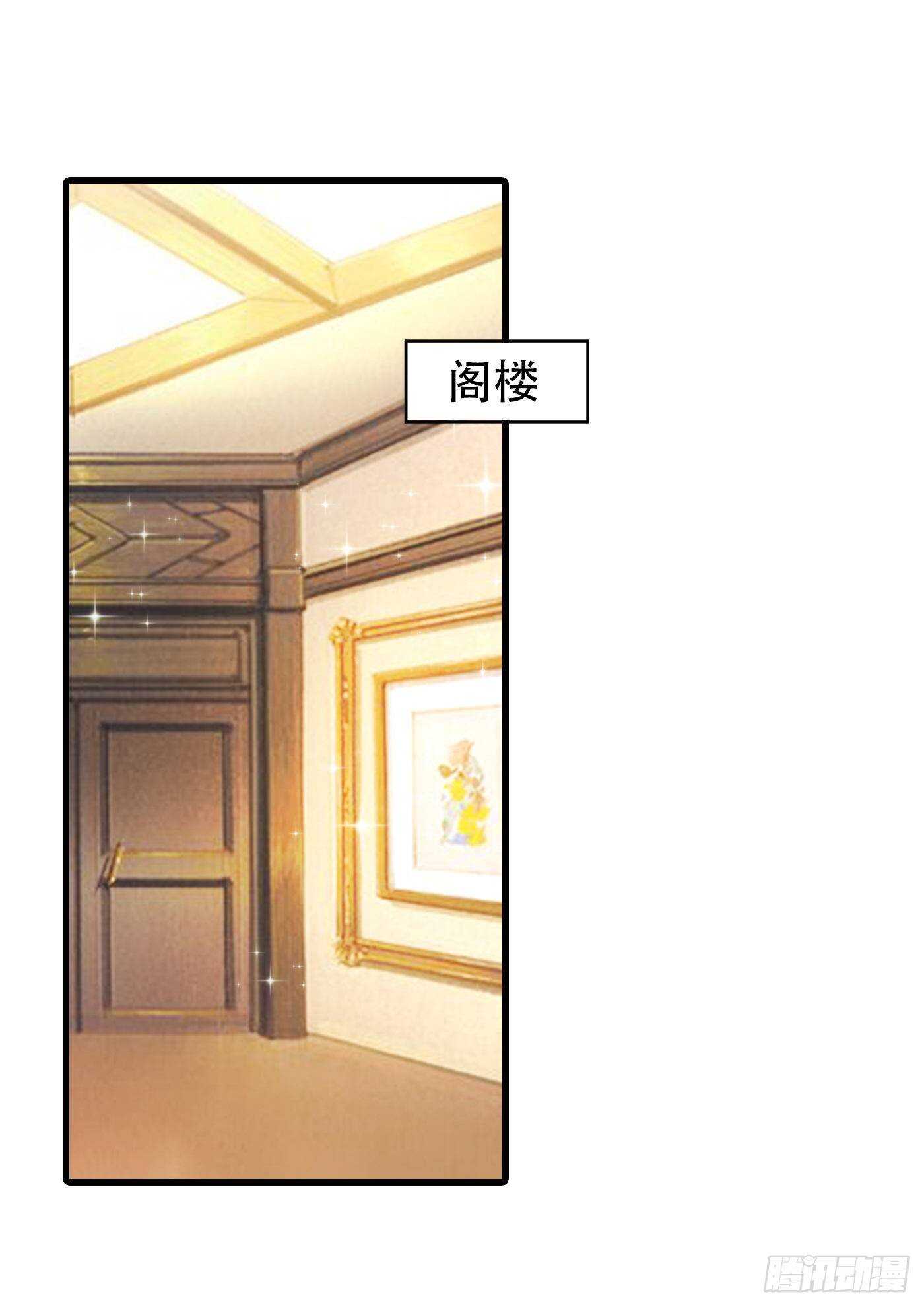 入骨暖婚真人版韩漫全集-313 后遗症？无删减无遮挡章节图片 
