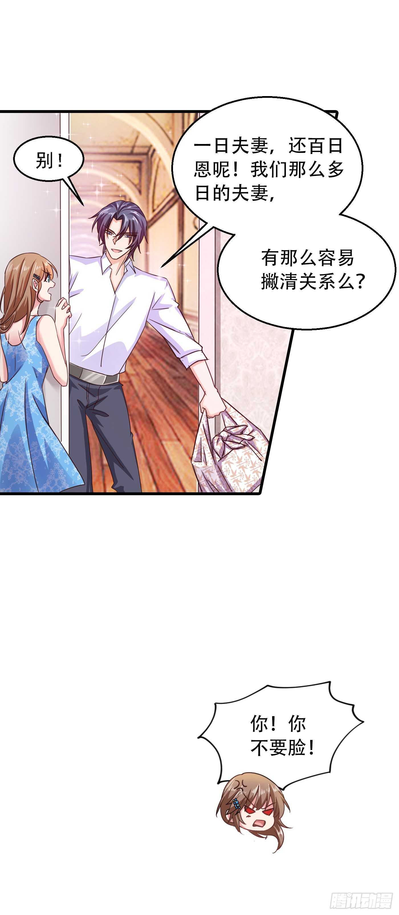 入骨暖婚真人版韩漫全集-313 后遗症？无删减无遮挡章节图片 