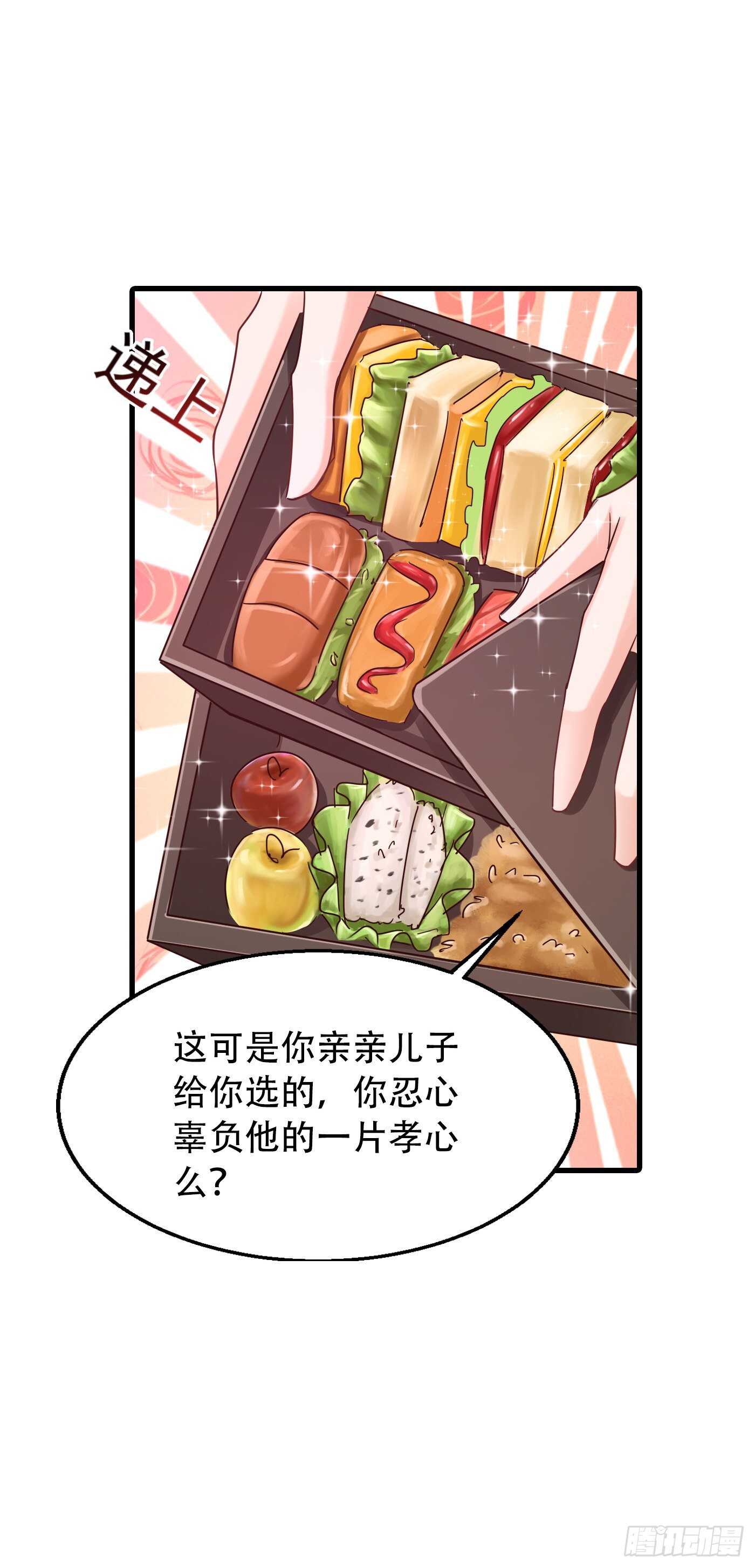入骨暖婚真人版韩漫全集-313 后遗症？无删减无遮挡章节图片 