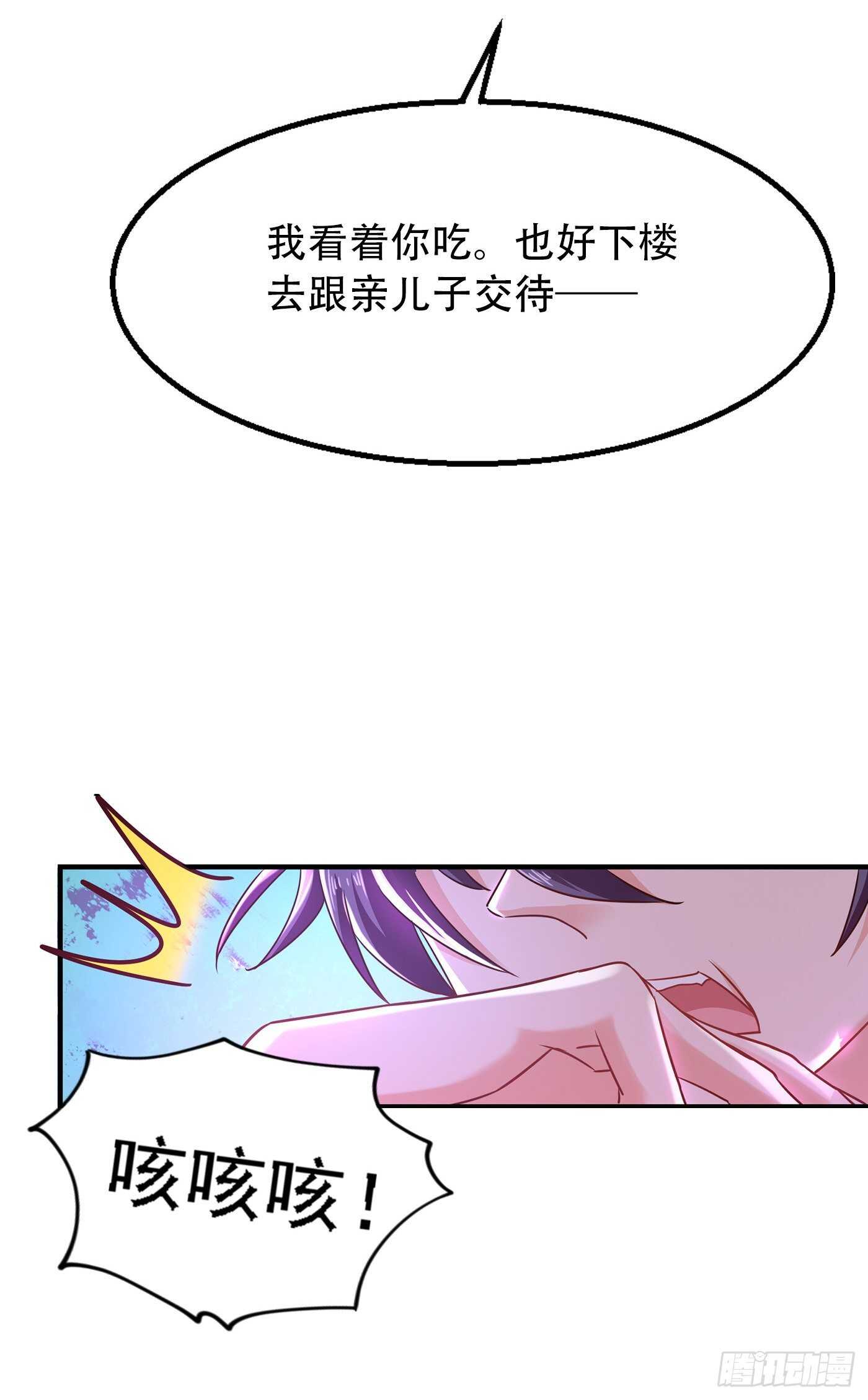 入骨暖婚真人版韩漫全集-313 后遗症？无删减无遮挡章节图片 