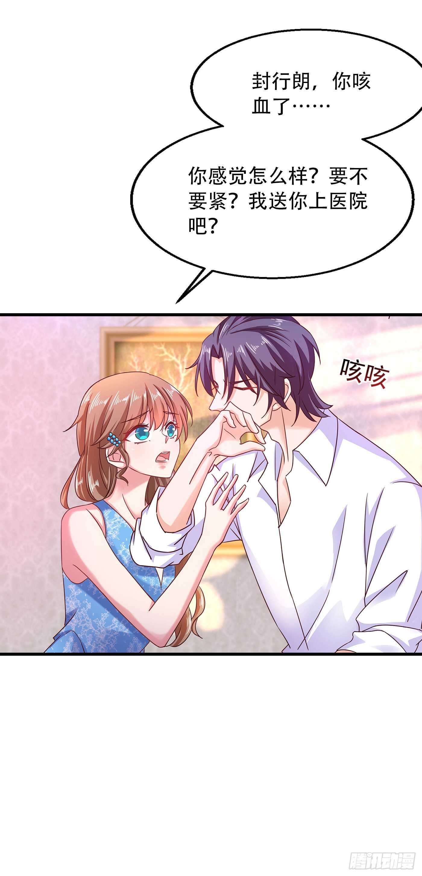 入骨暖婚真人版韩漫全集-313 后遗症？无删减无遮挡章节图片 