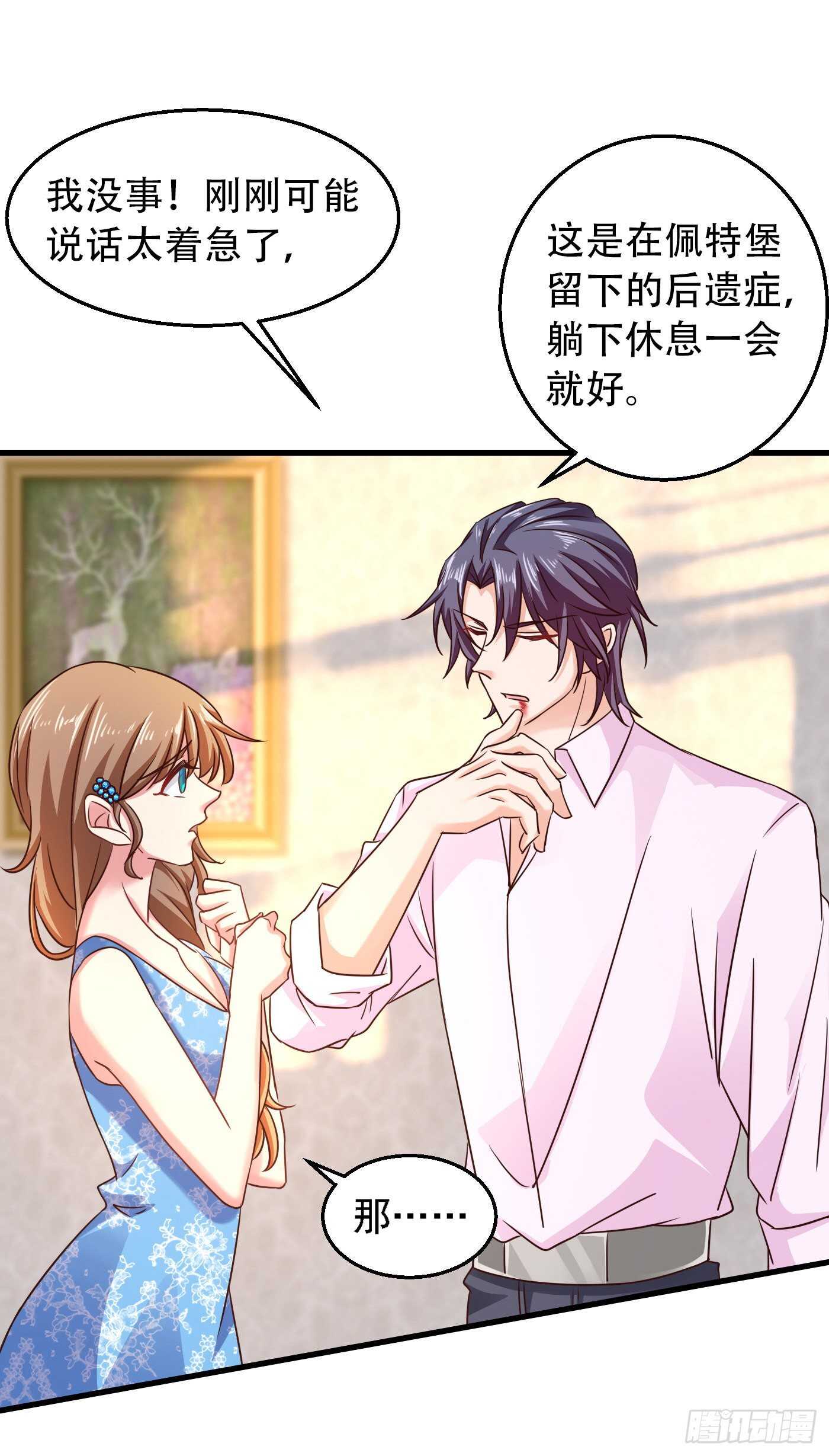 入骨暖婚真人版韩漫全集-313 后遗症？无删减无遮挡章节图片 
