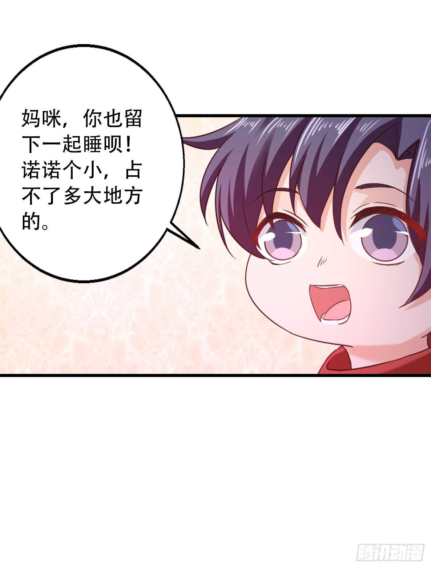 入骨暖婚真人版韩漫全集-313 后遗症？无删减无遮挡章节图片 