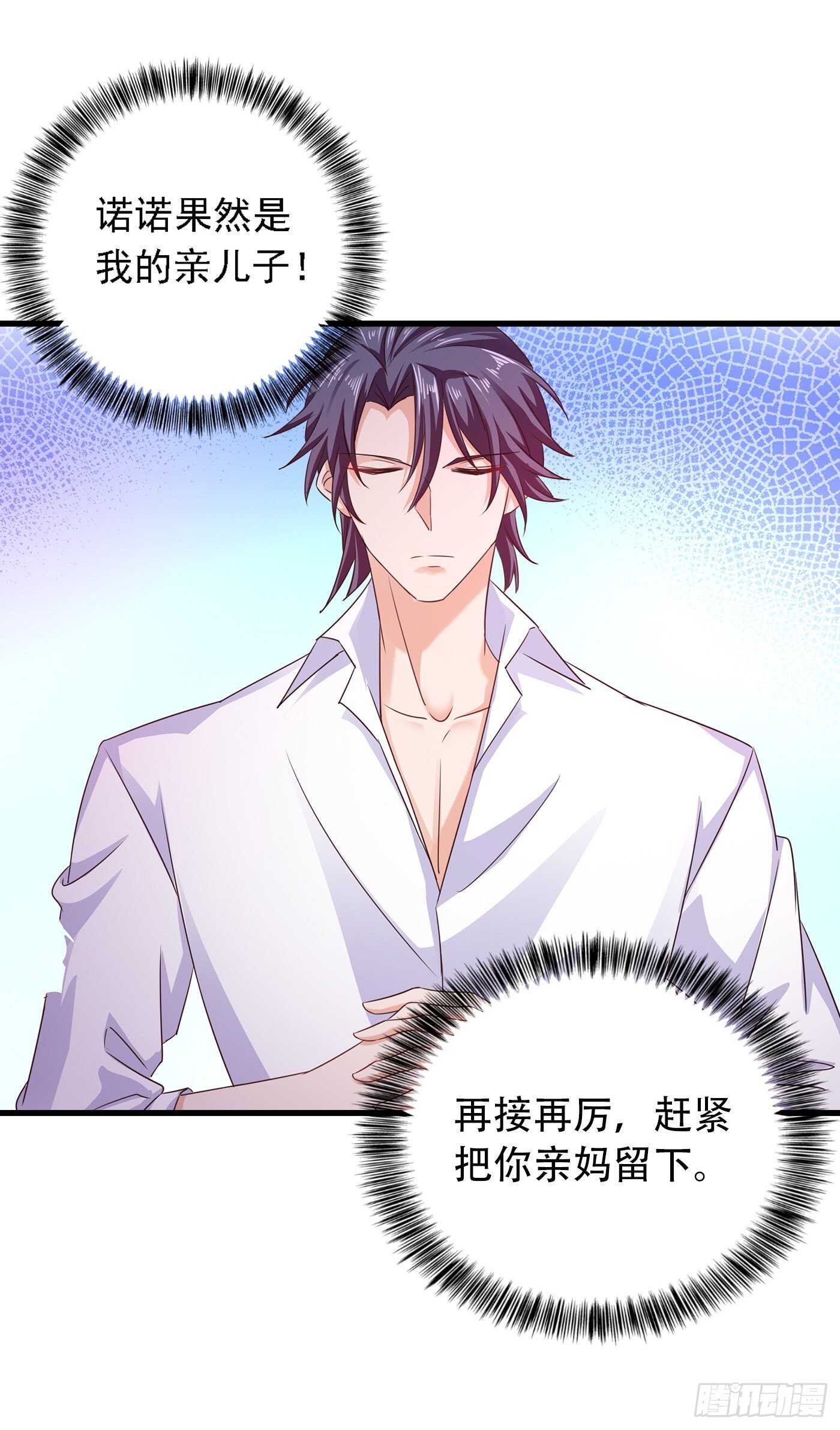 入骨暖婚真人版韩漫全集-313 后遗症？无删减无遮挡章节图片 