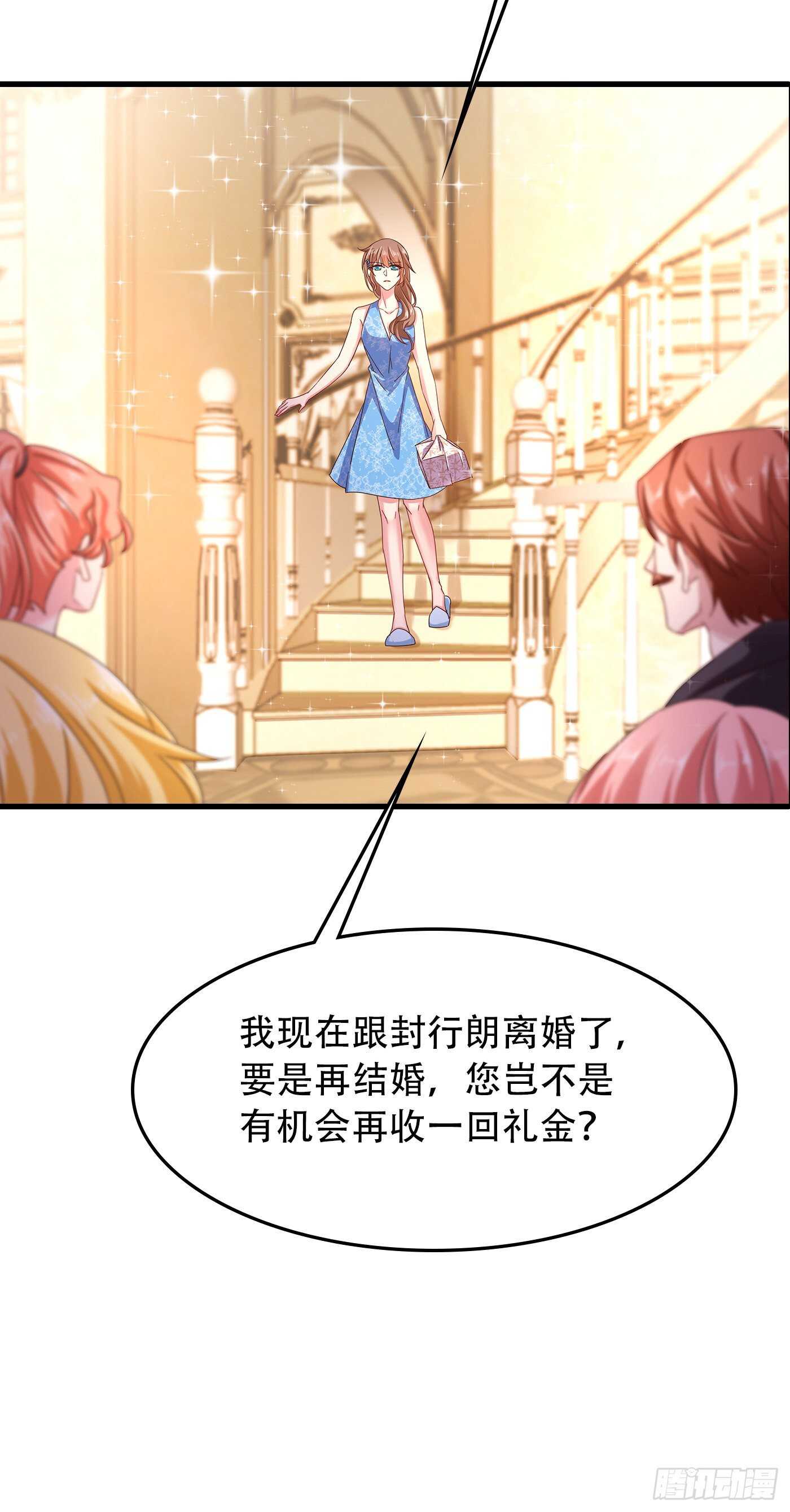 入骨暖婚真人版韩漫全集-313 后遗症？无删减无遮挡章节图片 