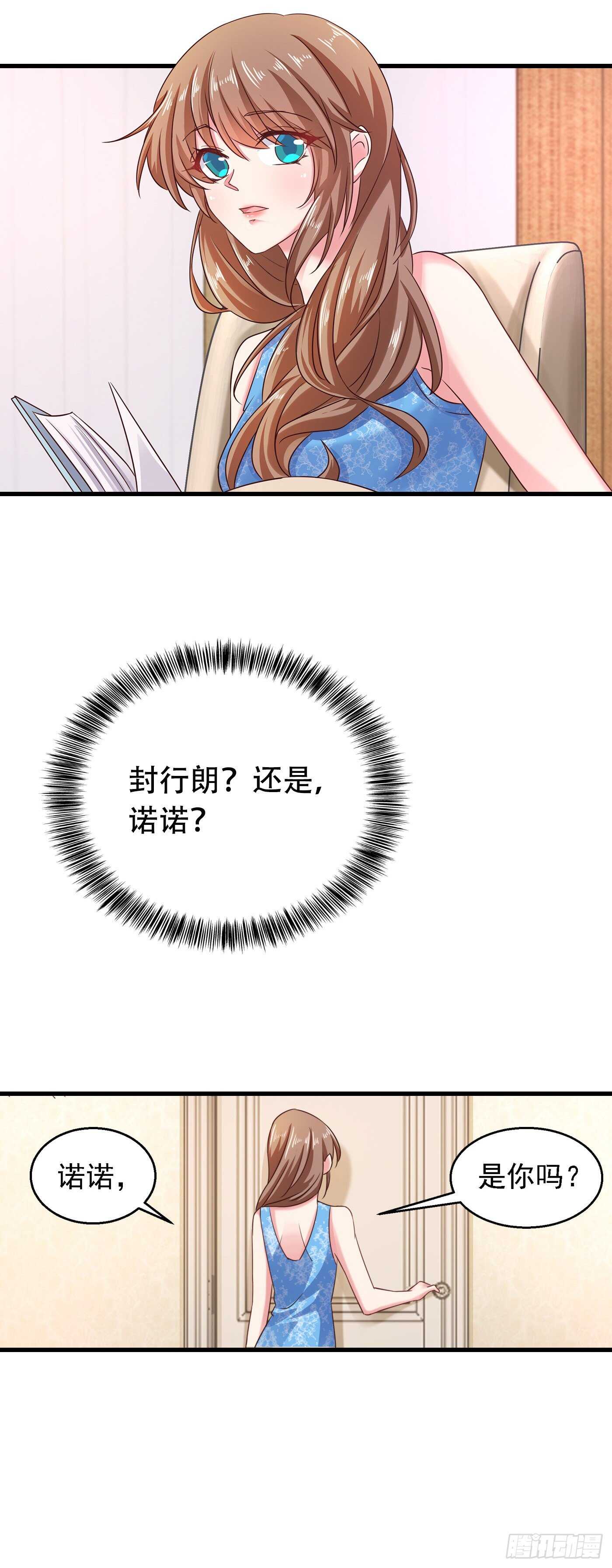 入骨暖婚真人版韩漫全集-313 后遗症？无删减无遮挡章节图片 