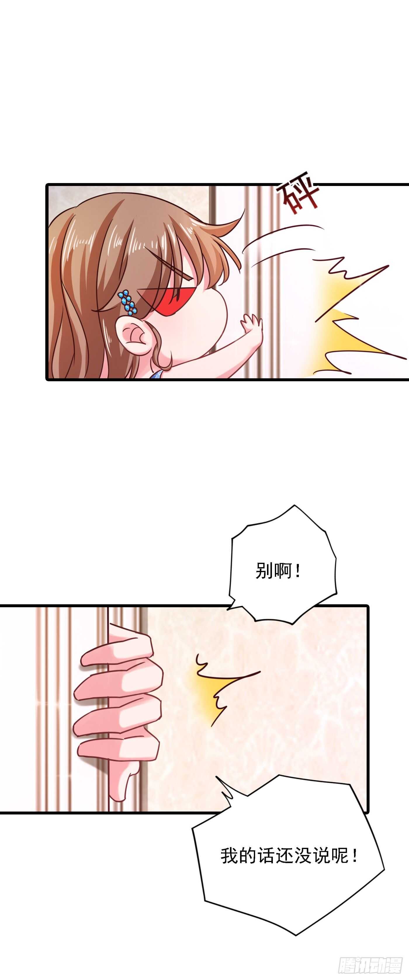 入骨暖婚真人版韩漫全集-313 后遗症？无删减无遮挡章节图片 
