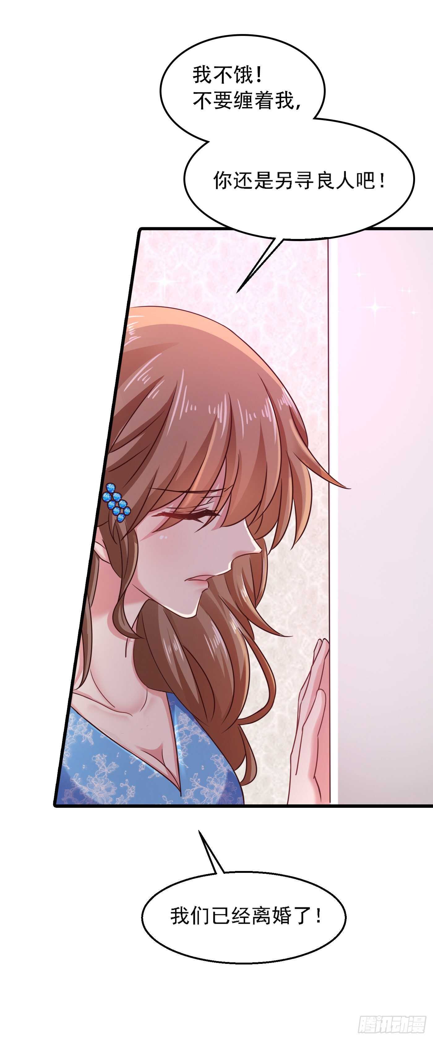 入骨暖婚真人版韩漫全集-313 后遗症？无删减无遮挡章节图片 