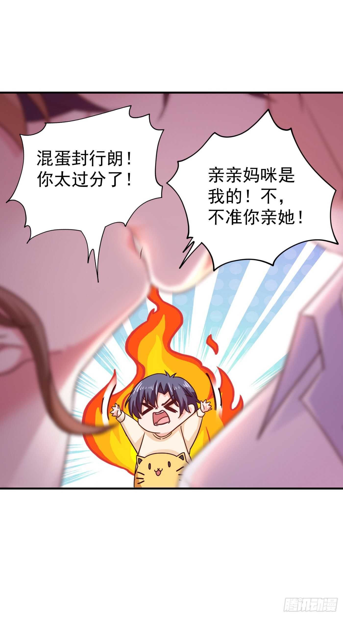 入骨暖婚真人版韩漫全集-314 不要离开我……无删减无遮挡章节图片 