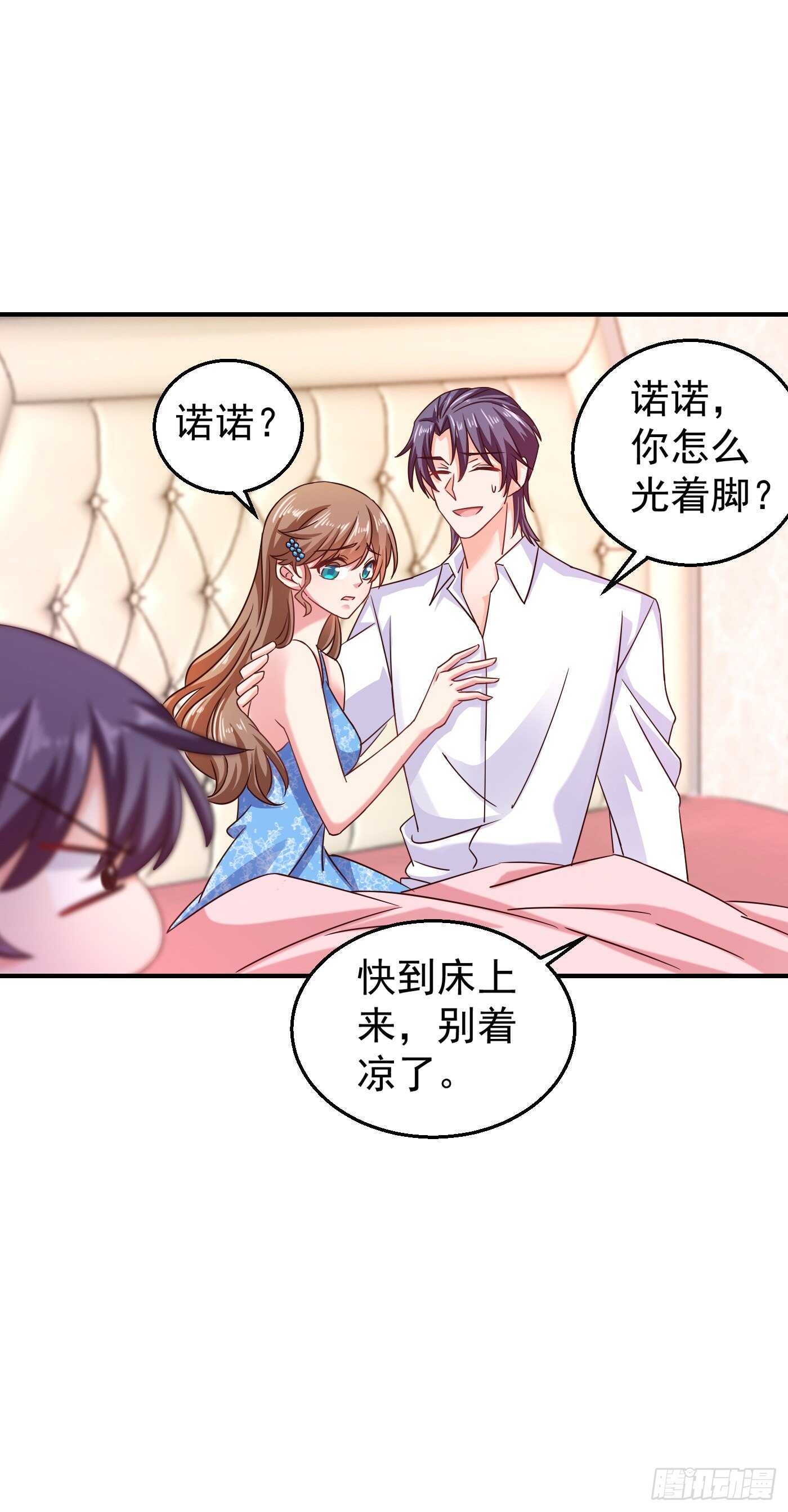 入骨暖婚真人版韩漫全集-314 不要离开我……无删减无遮挡章节图片 